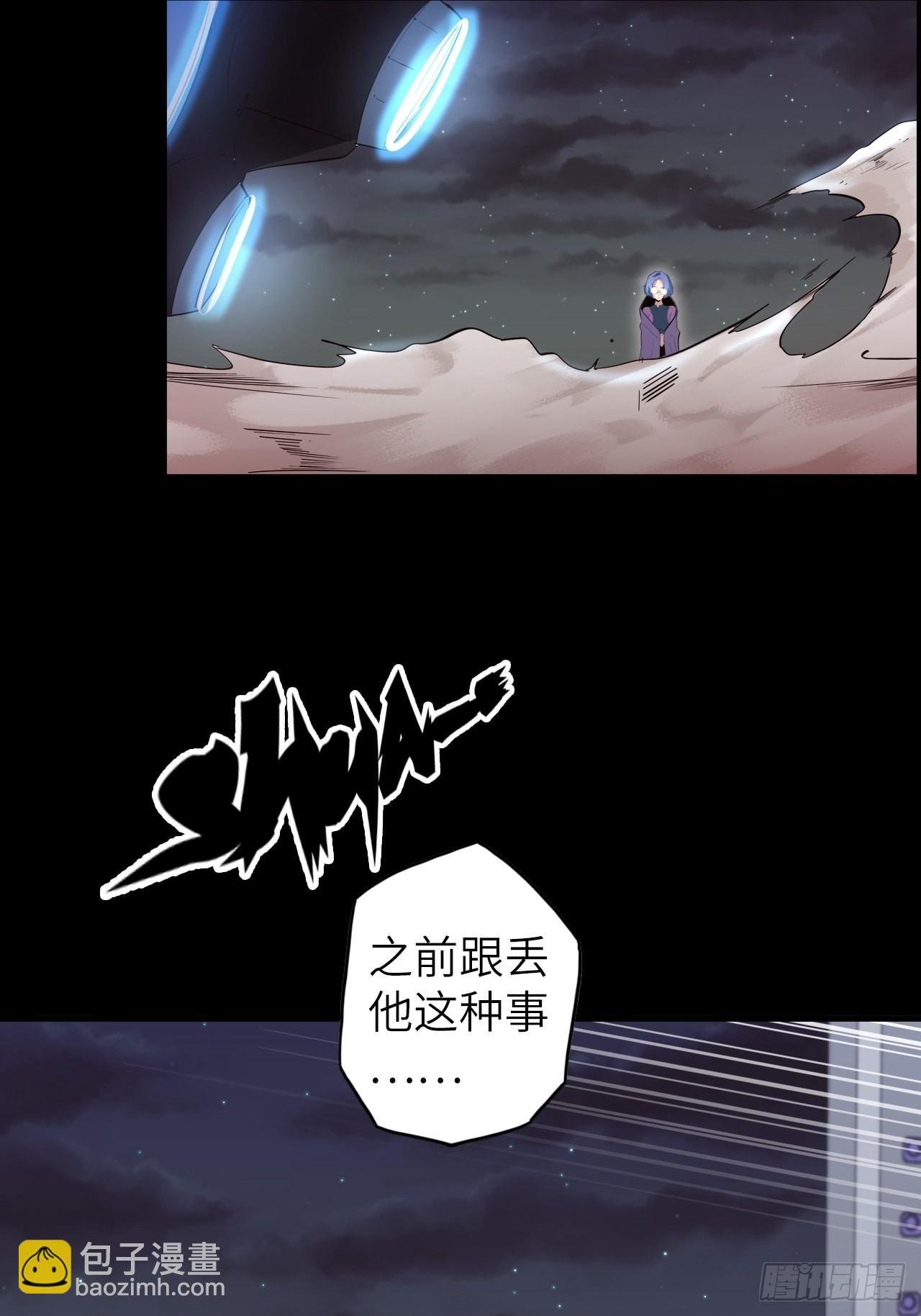 42.深夜“浩劫”