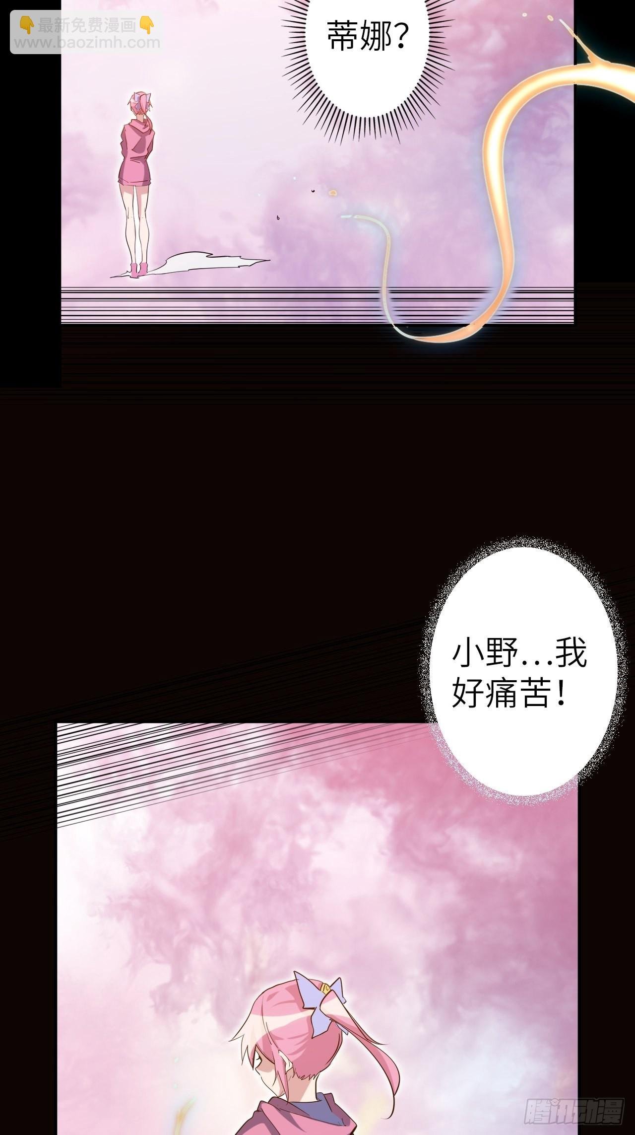 42.深夜“浩劫”
