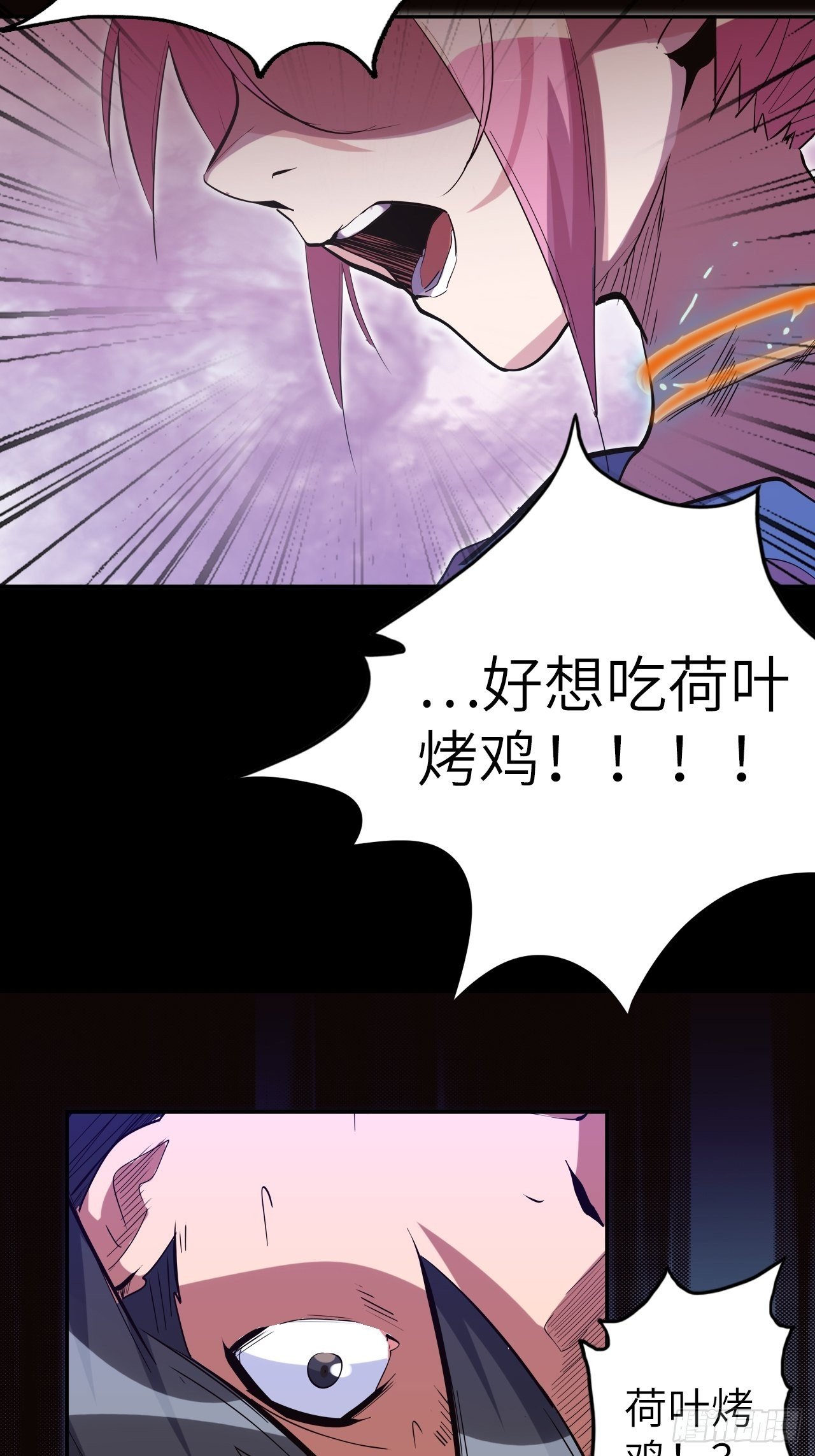 42.深夜“浩劫”