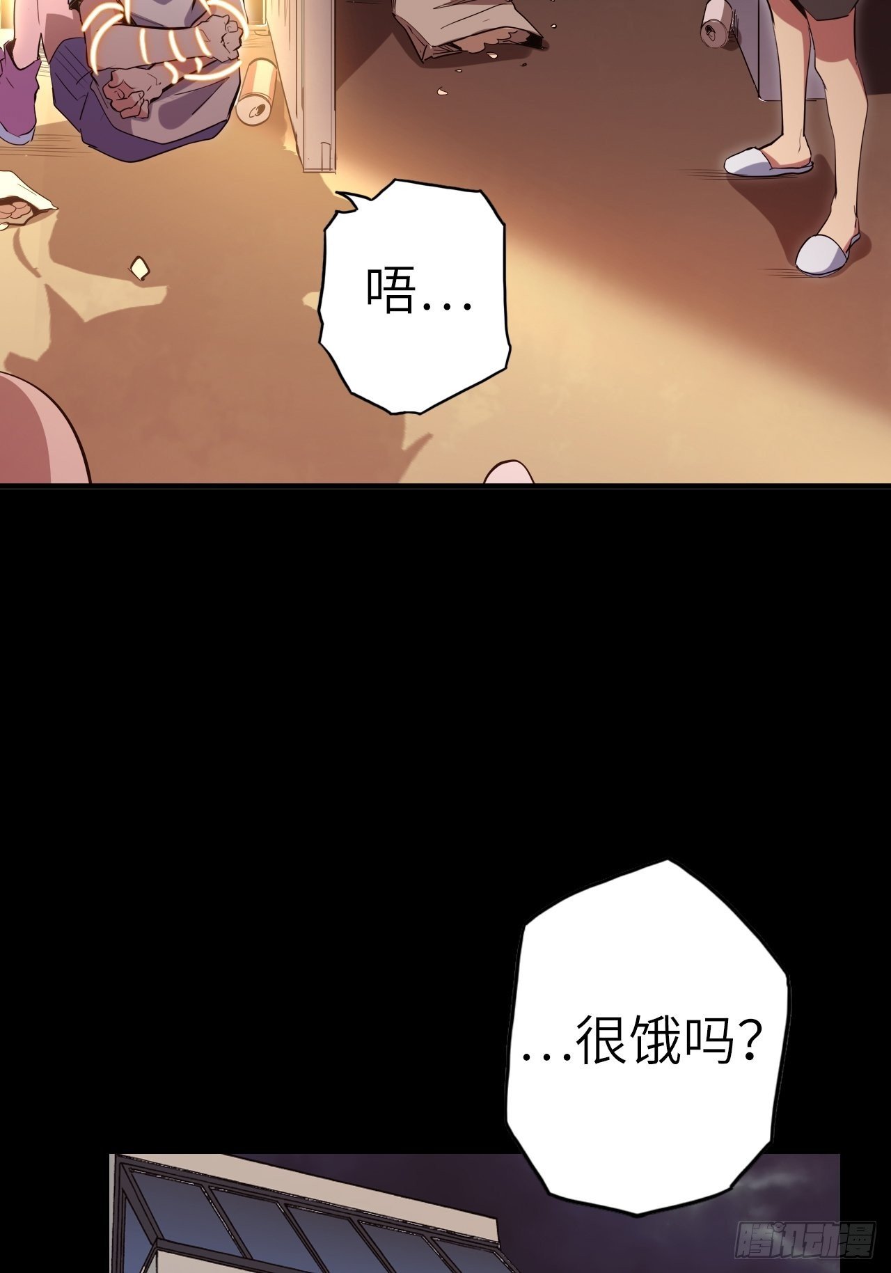 42.深夜“浩劫”