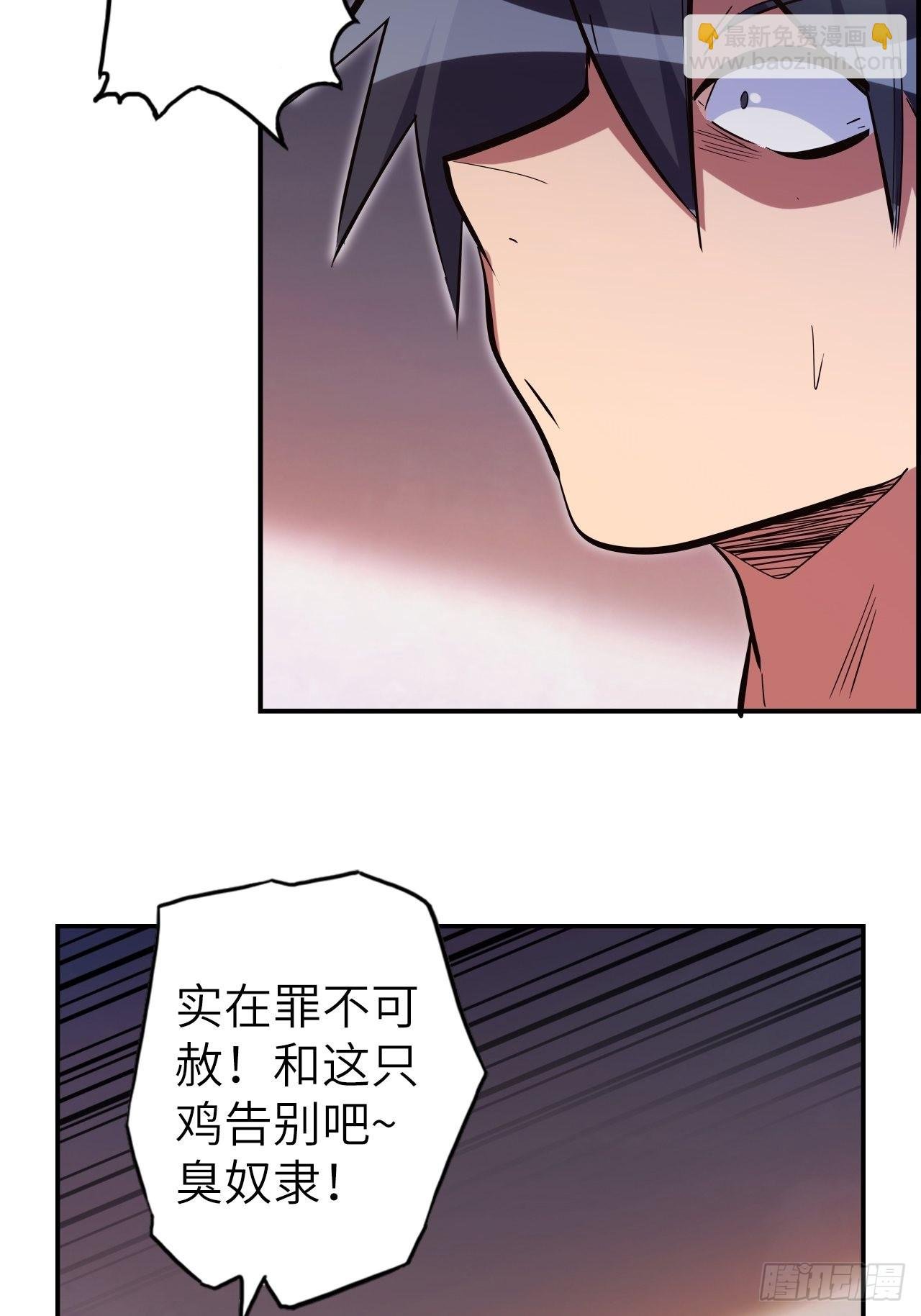 42.深夜“浩劫”