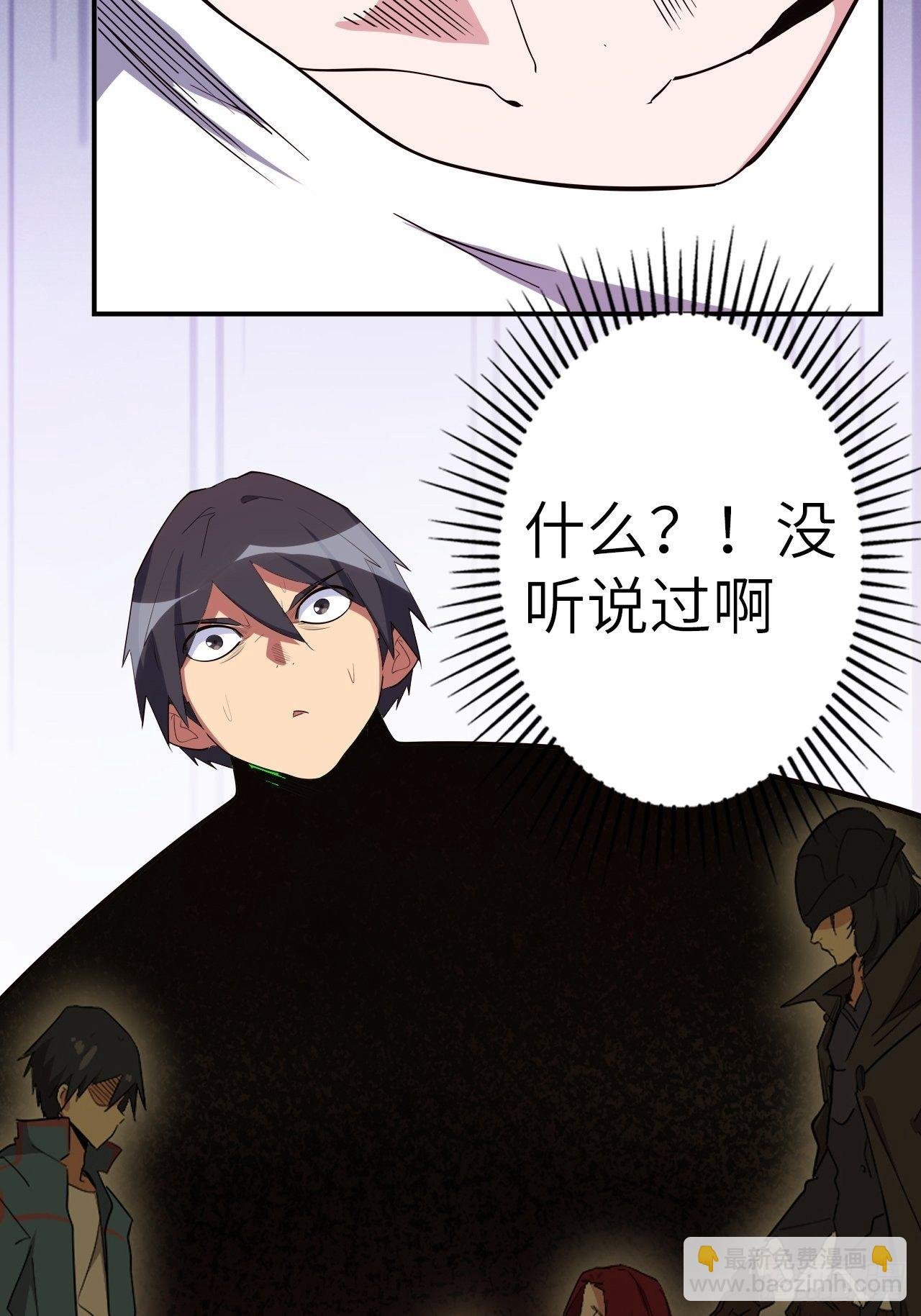 43.女神要吃我！？
