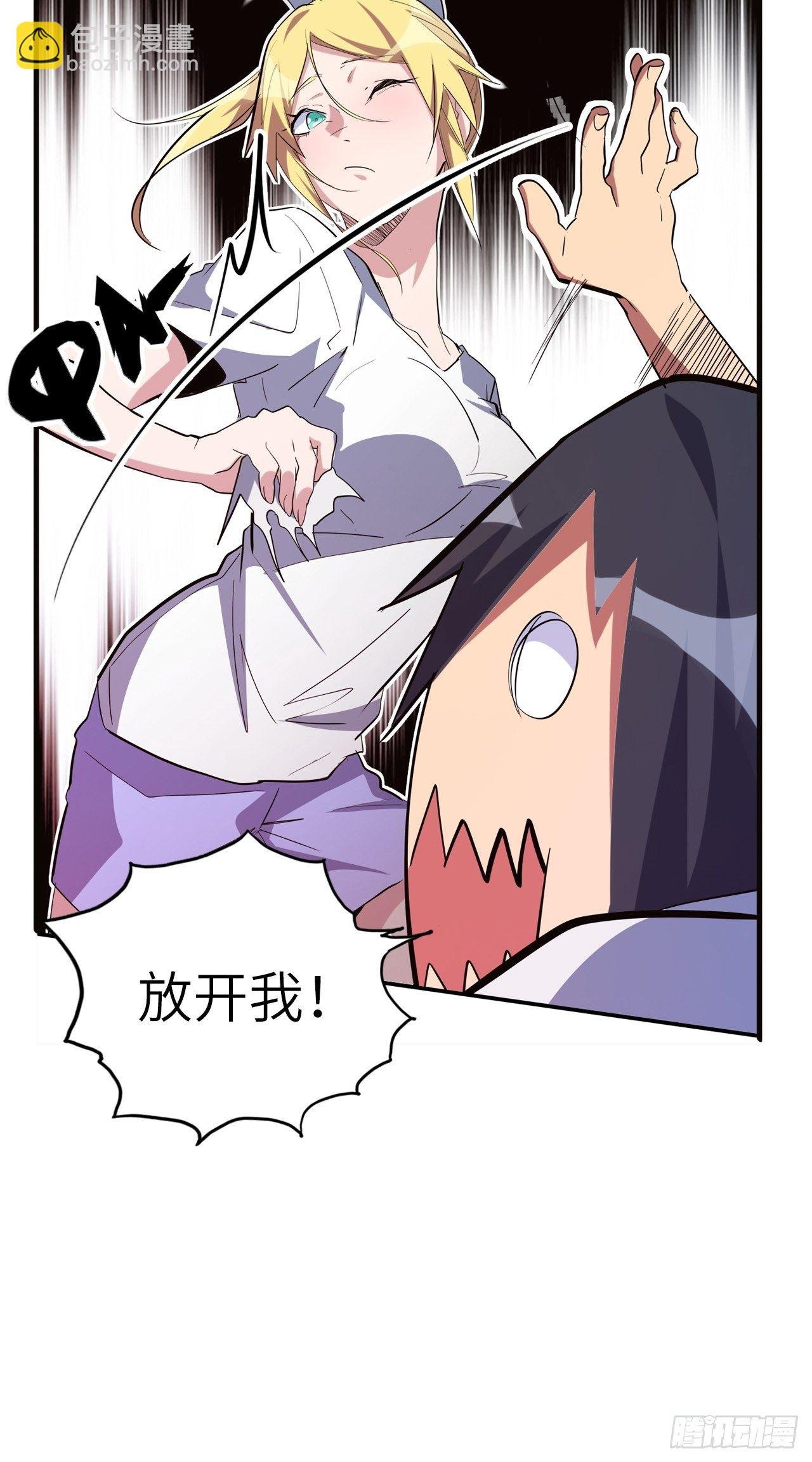 43.女神要吃我！？