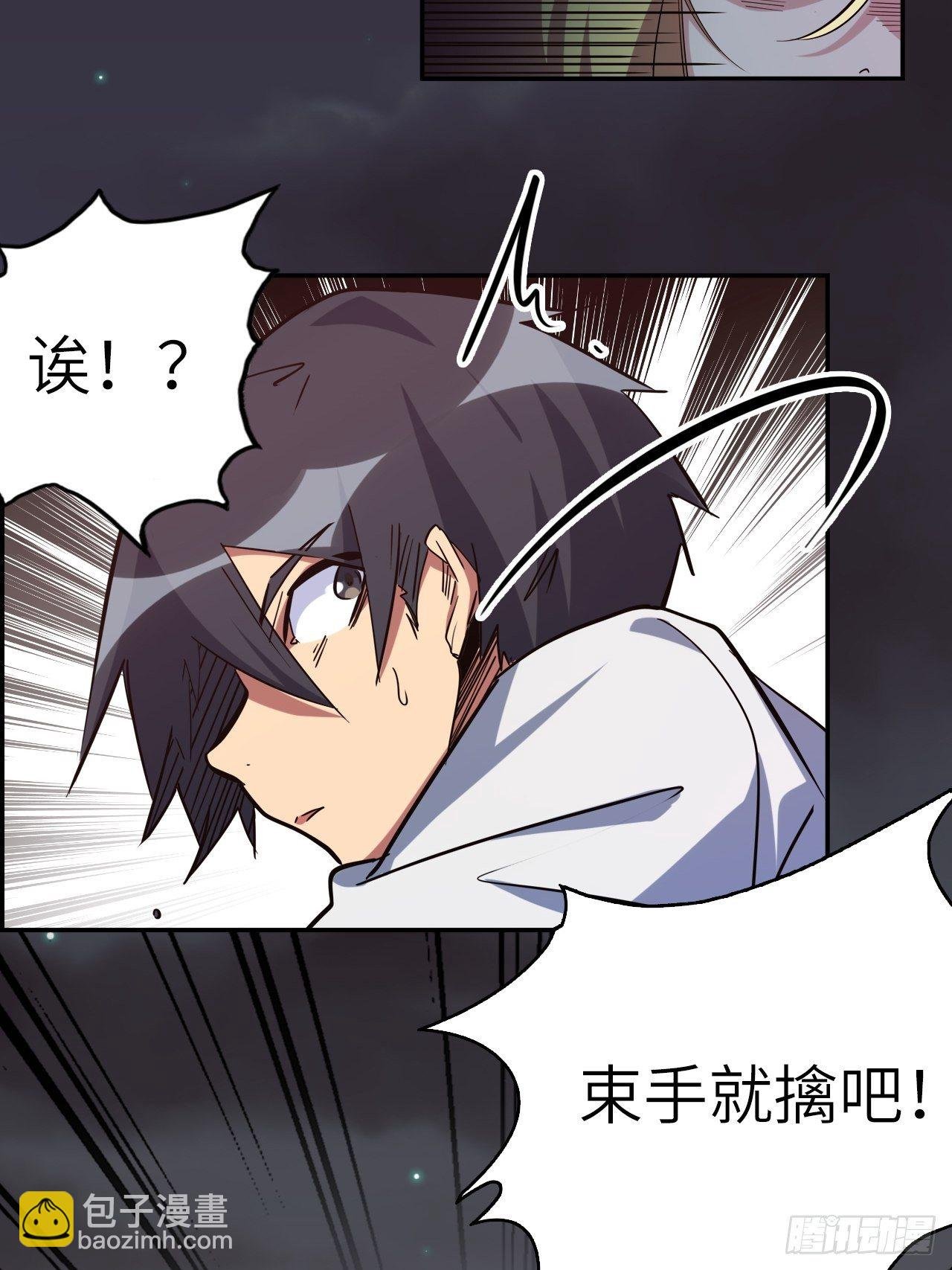 43.女神要吃我！？