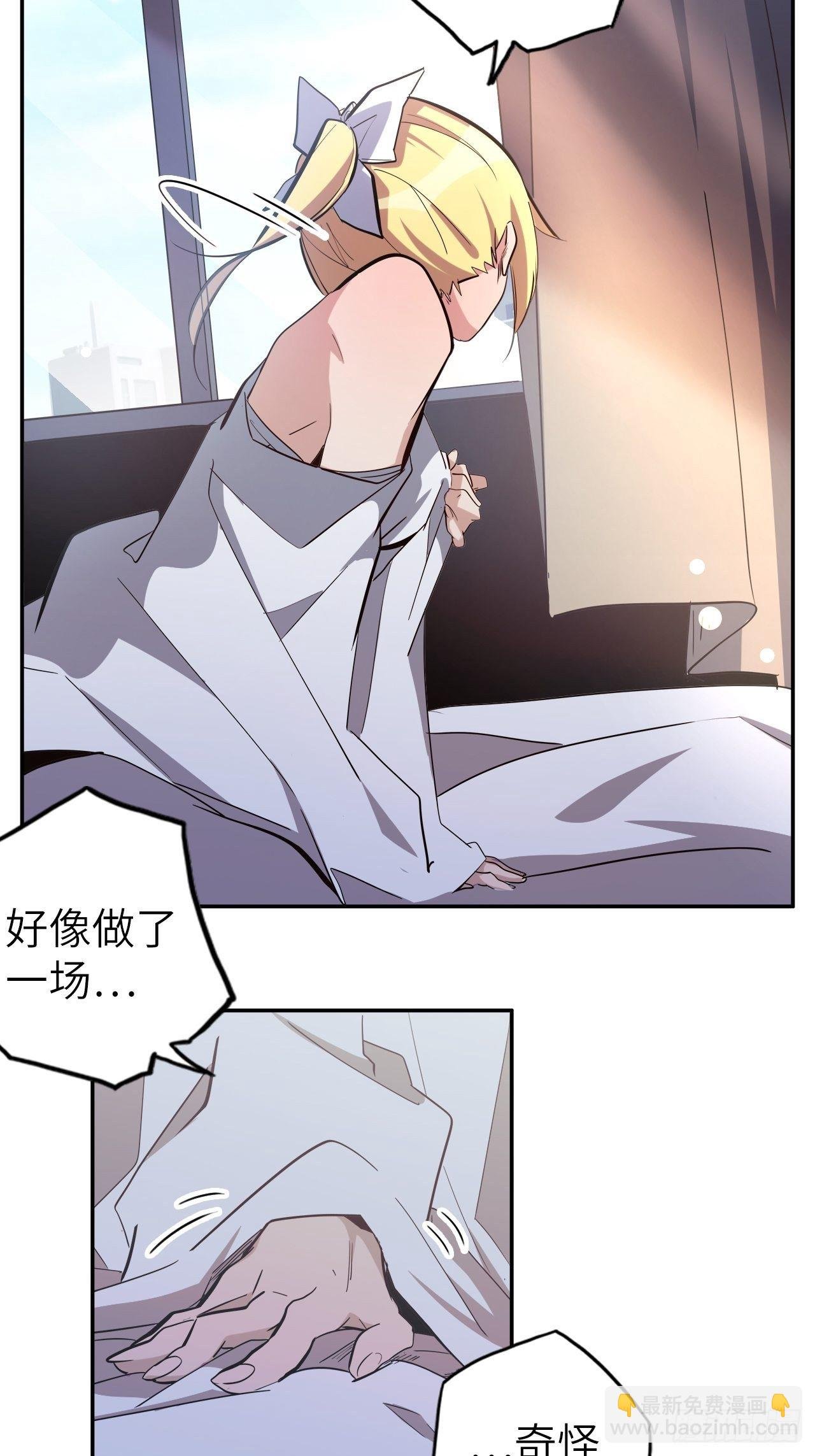 43.女神要吃我！？