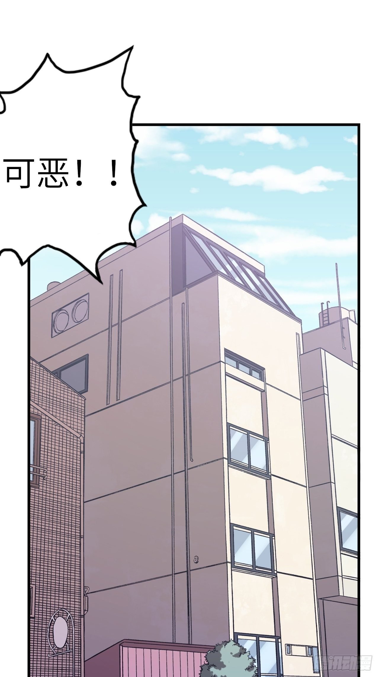 44.神武技的修炼