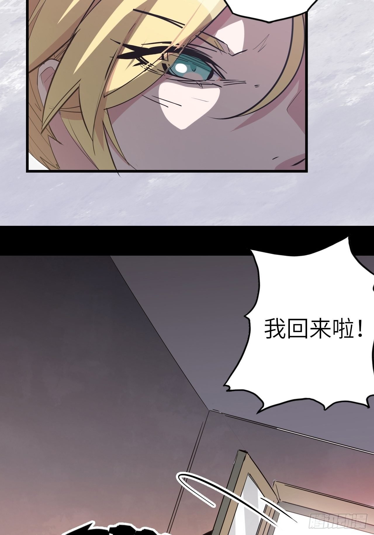 44.神武技的修炼