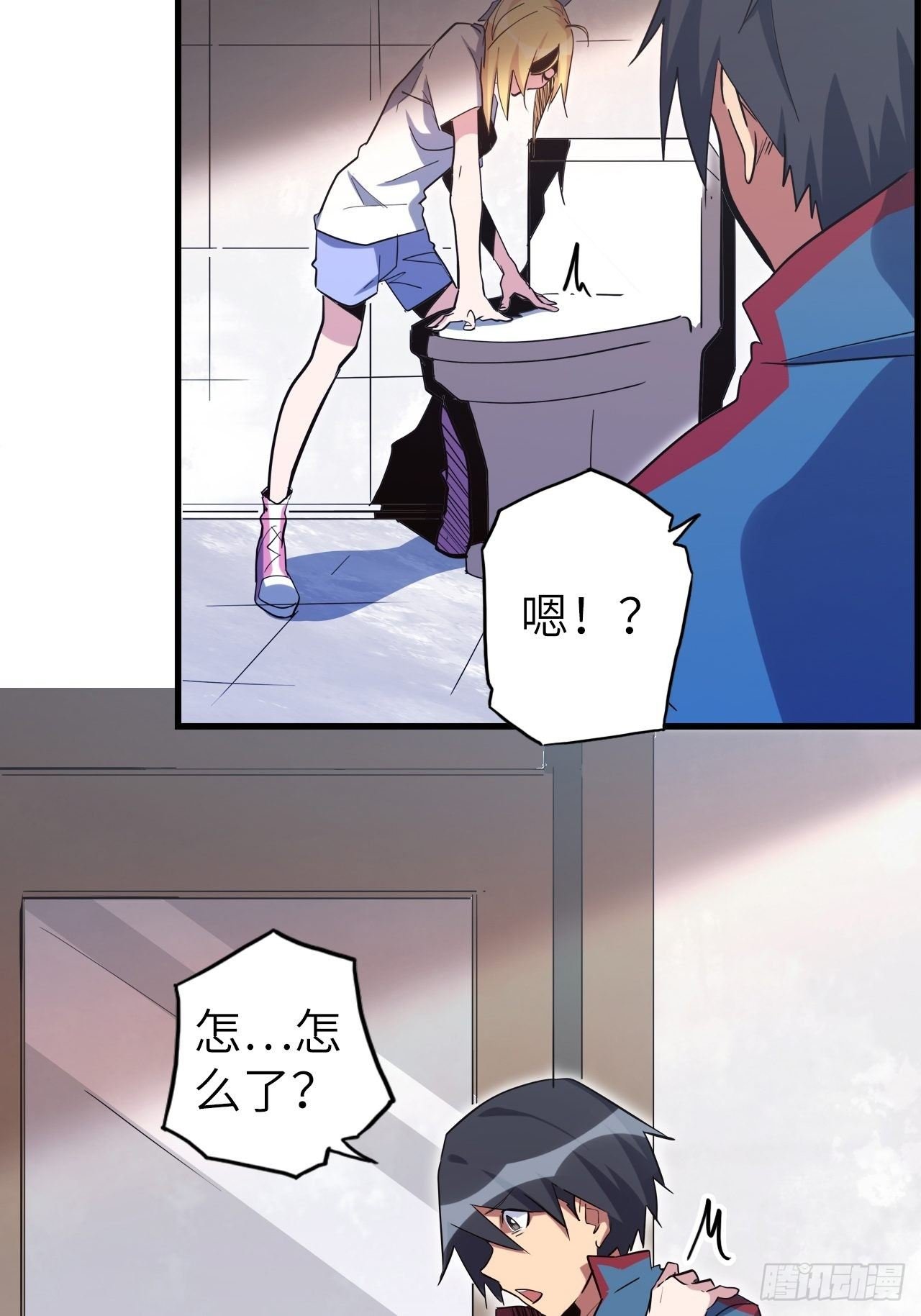 44.神武技的修炼
