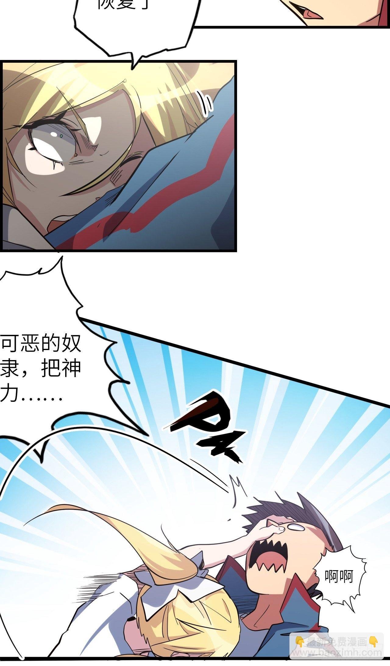44.神武技的修炼