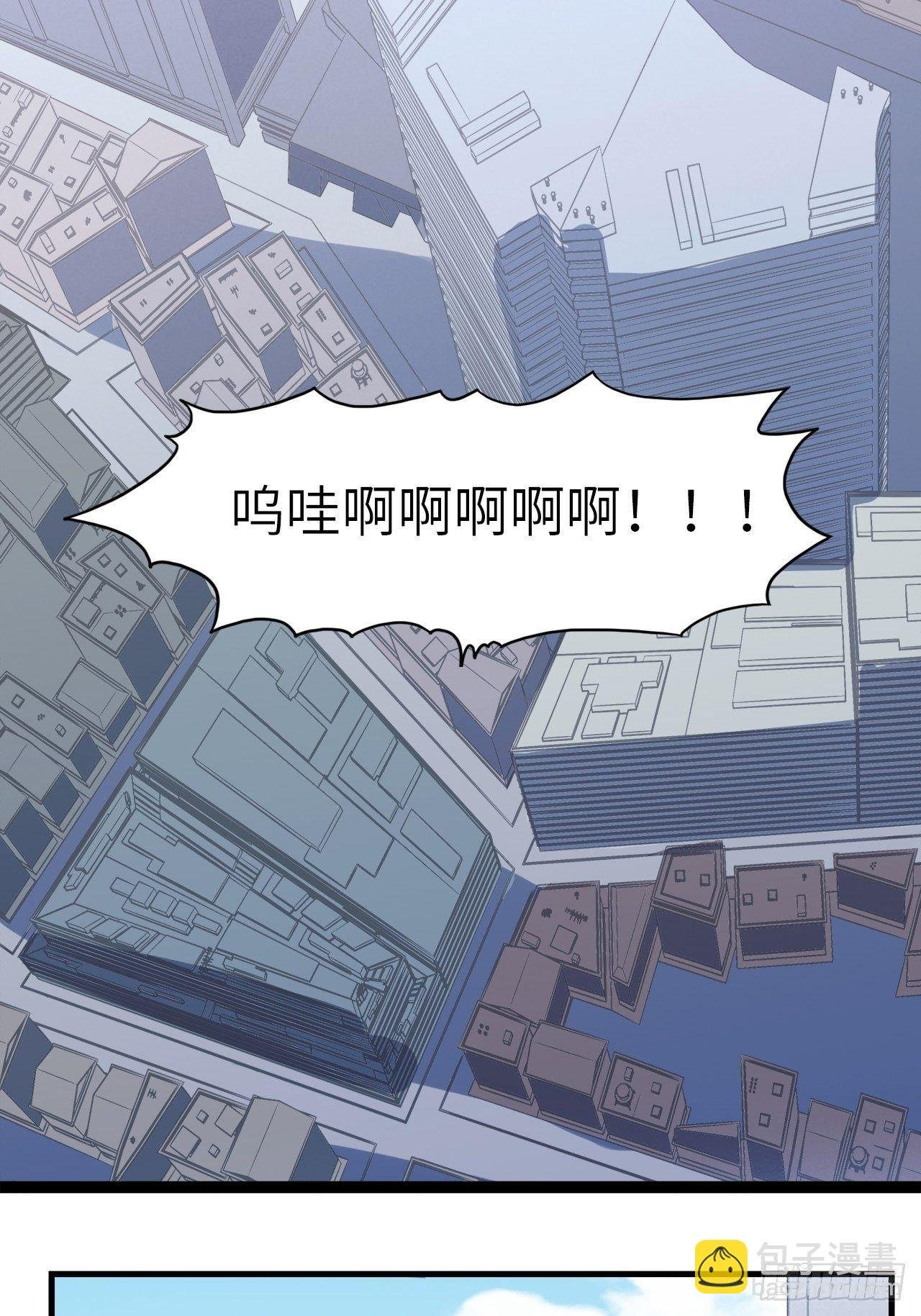 44.神武技的修炼