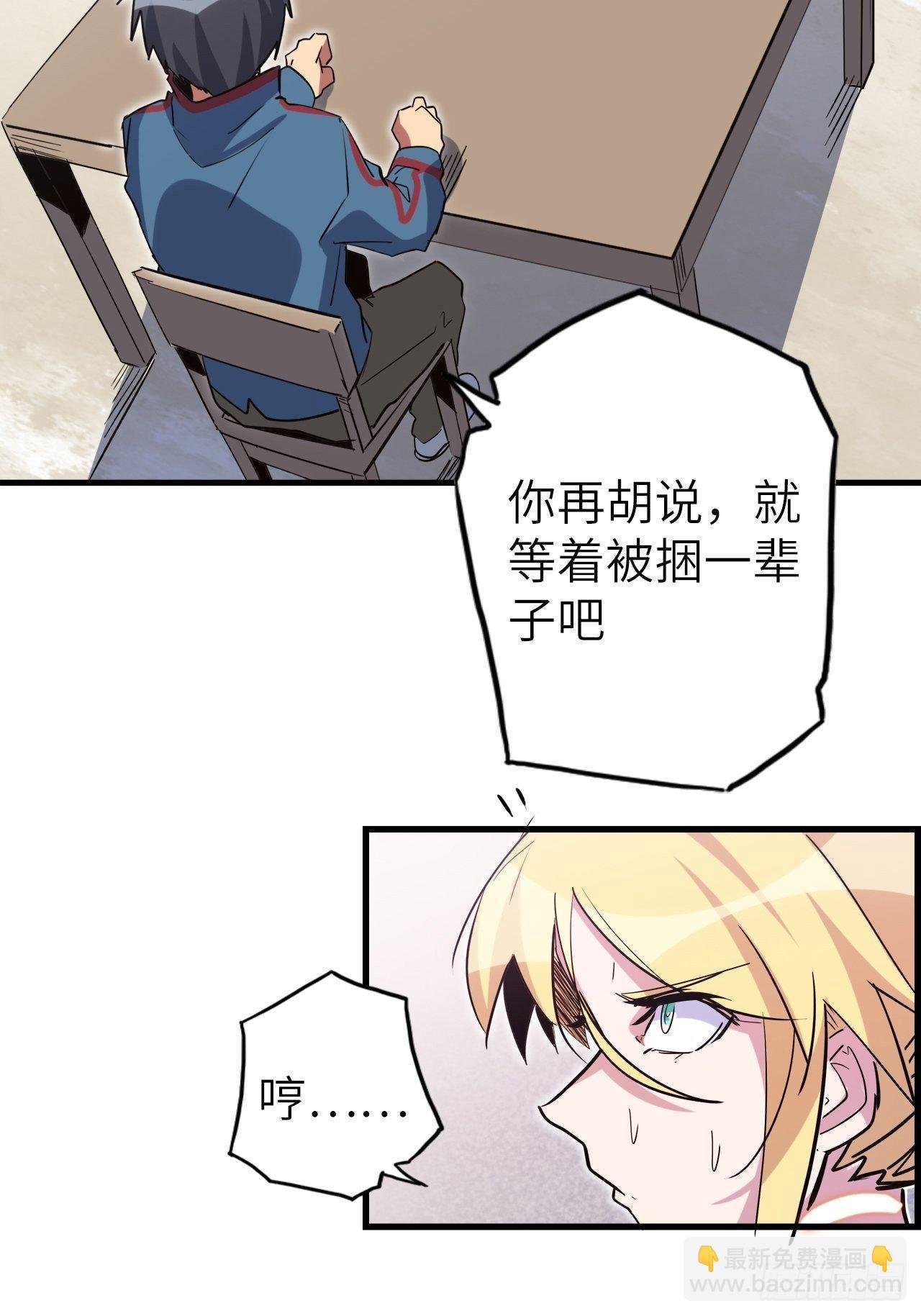 44.神武技的修炼