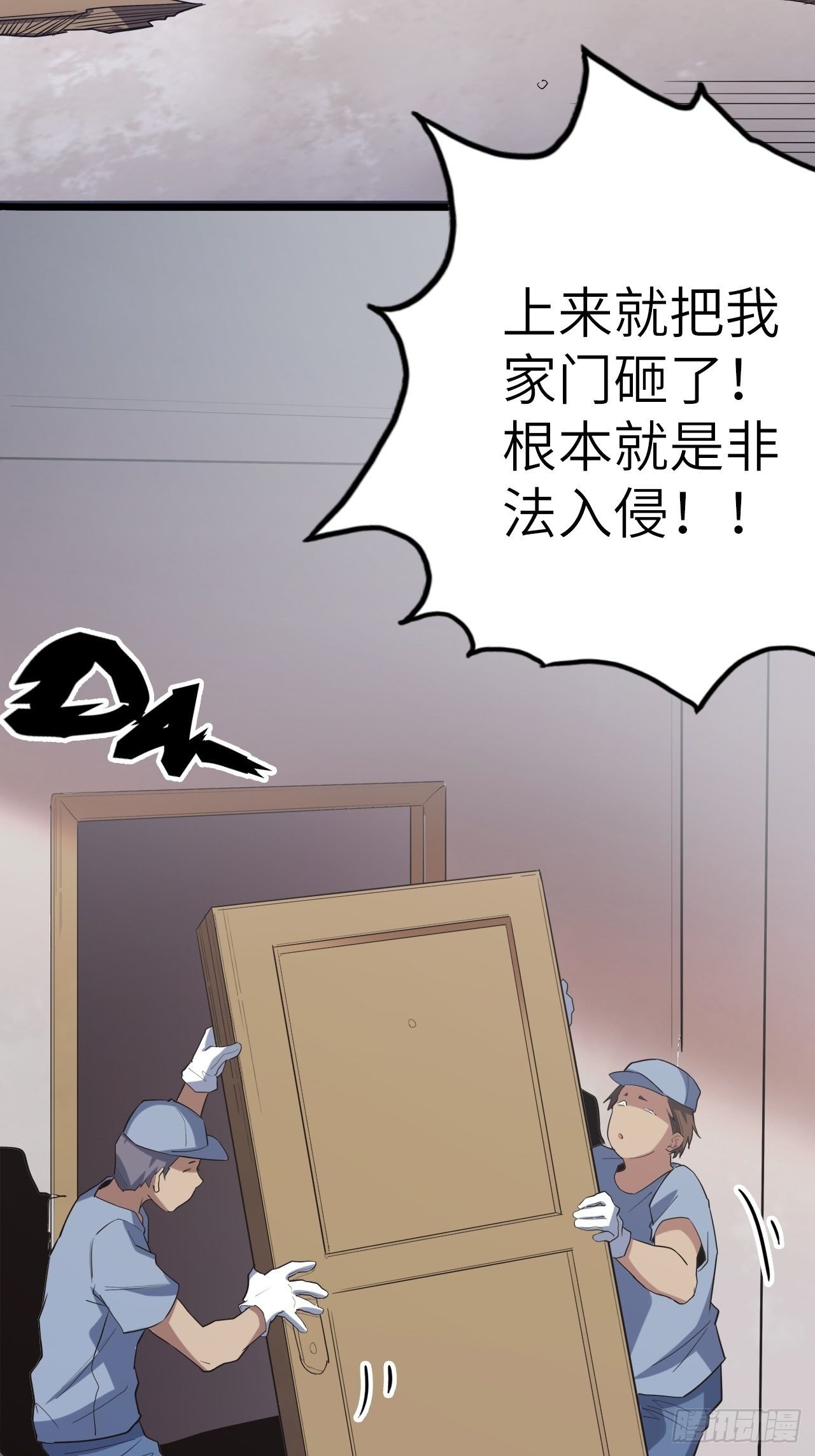 45.我要投诉！