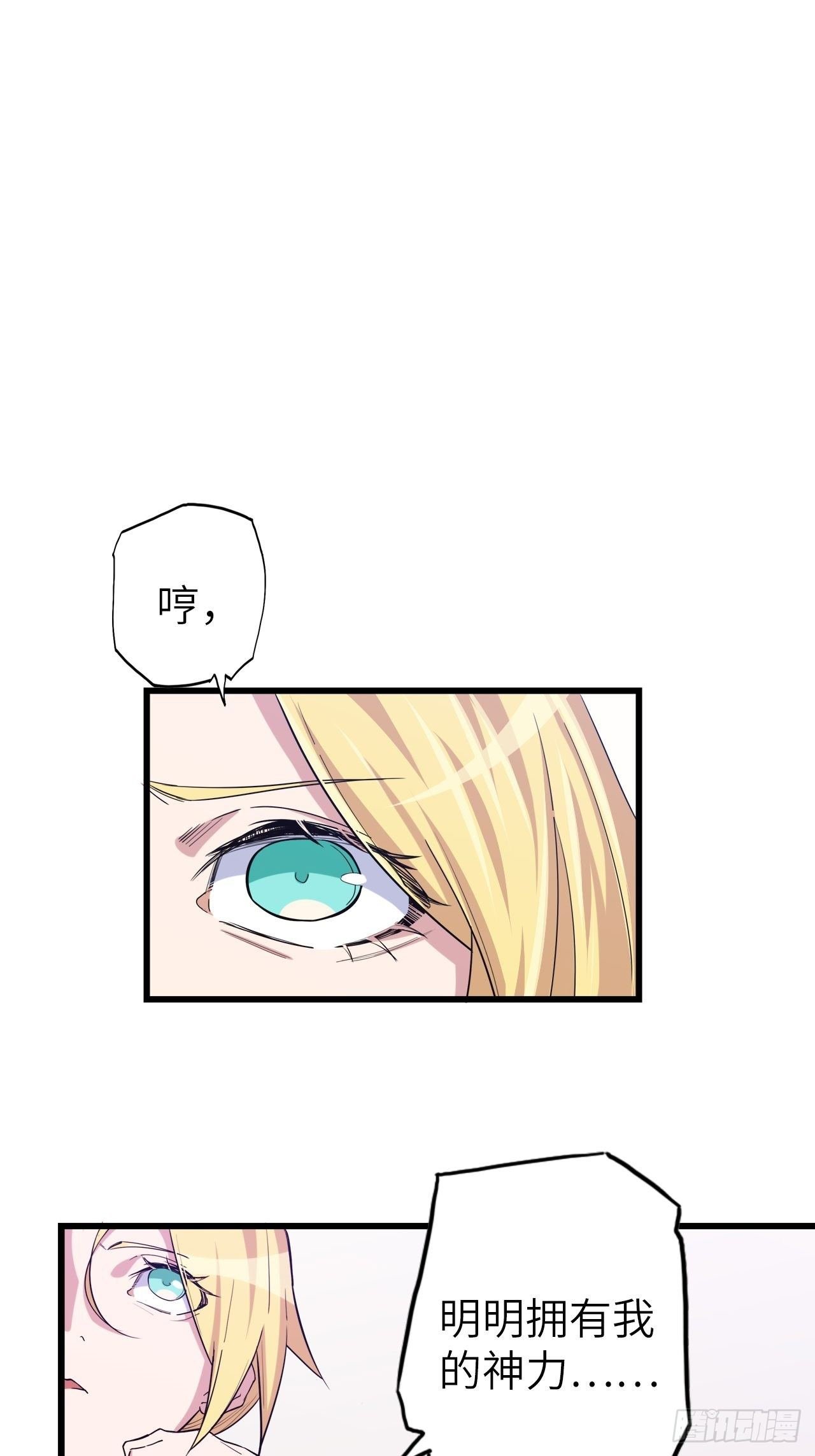45.我要投诉！