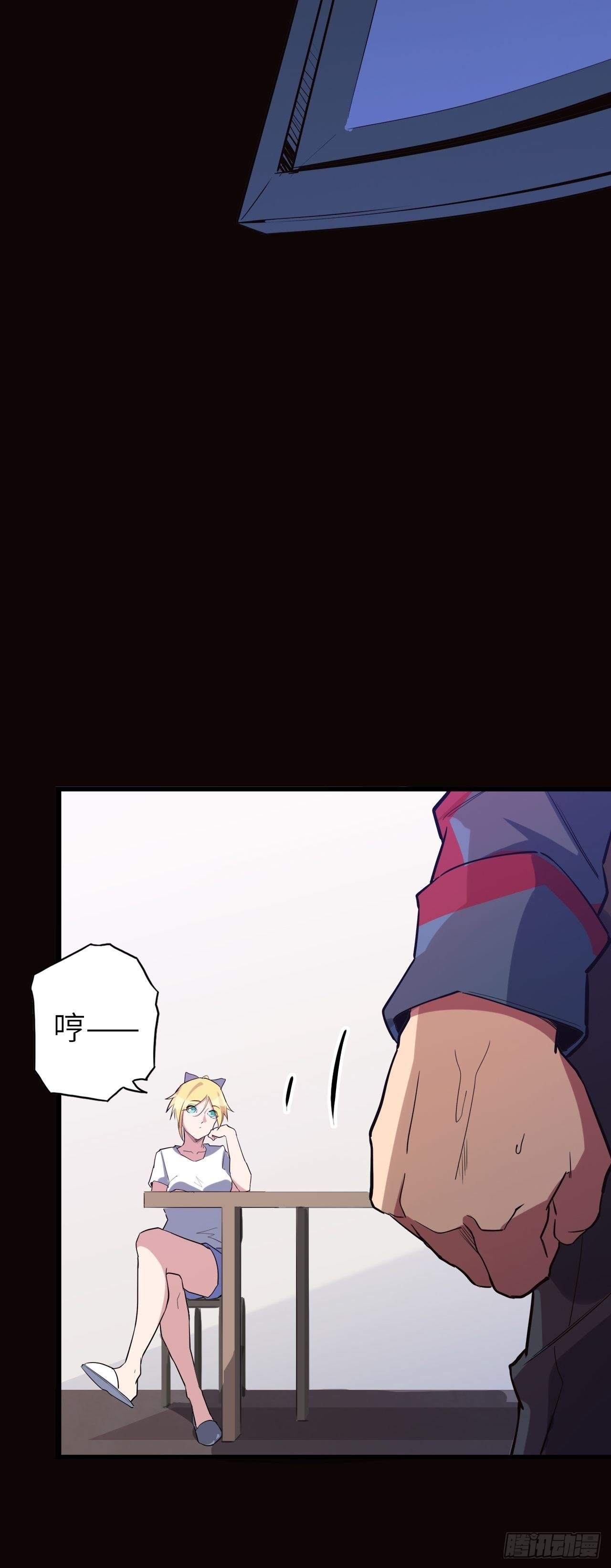 45.我要投诉！