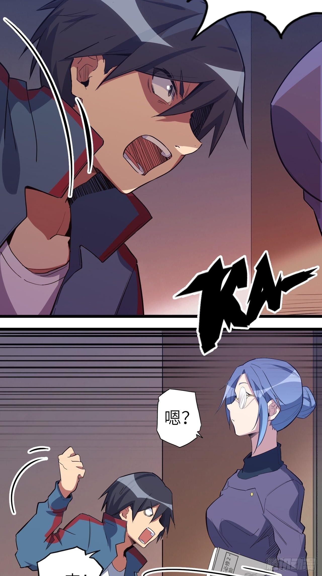 45.我要投诉！