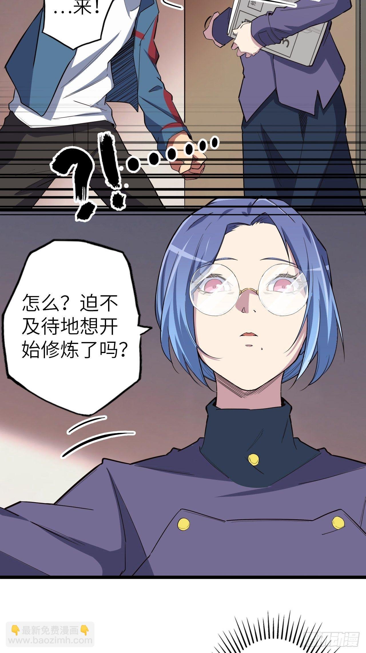 45.我要投诉！