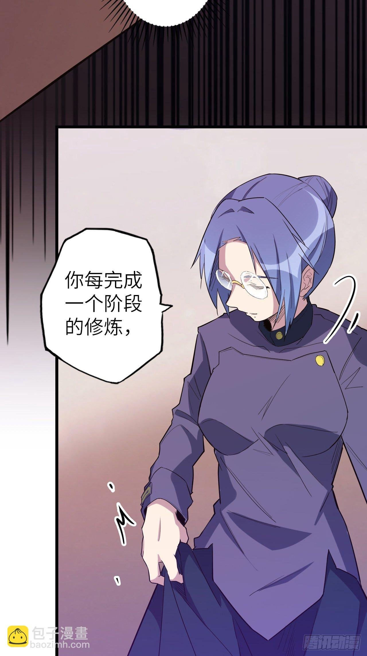 45.我要投诉！