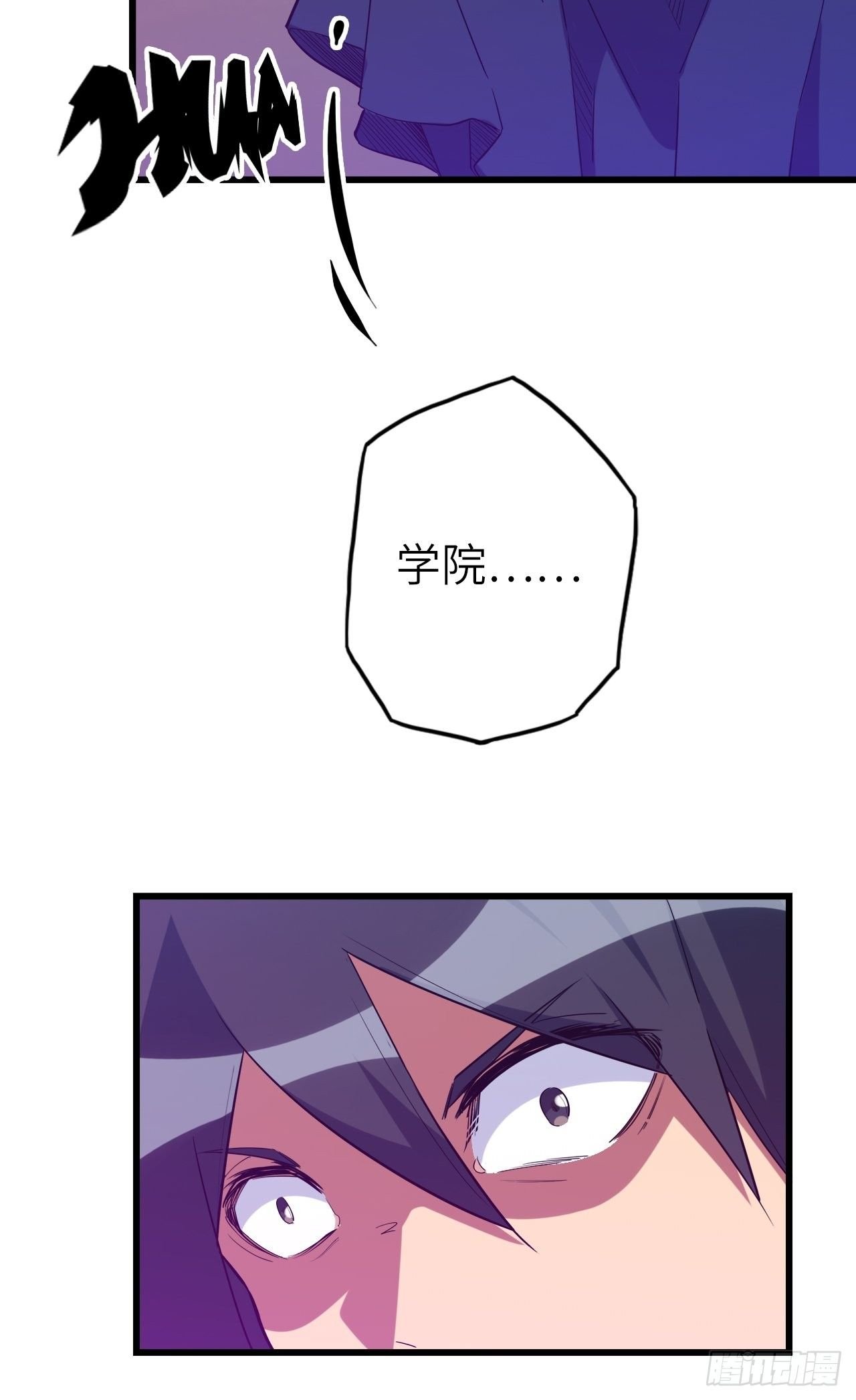 45.我要投诉！
