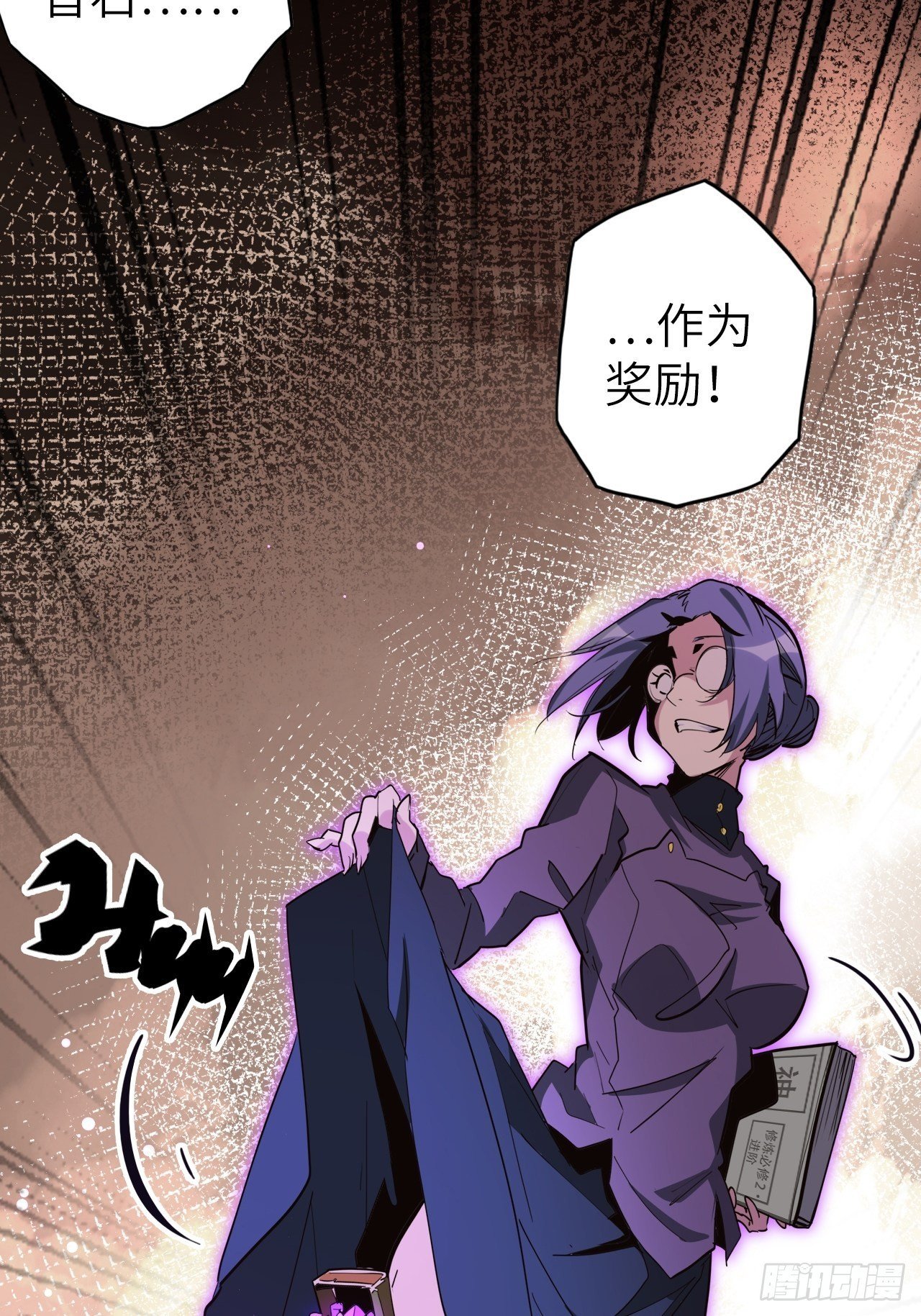 45.我要投诉！