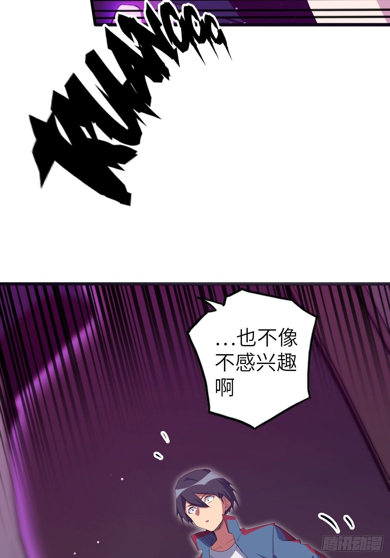 45.我要投诉！