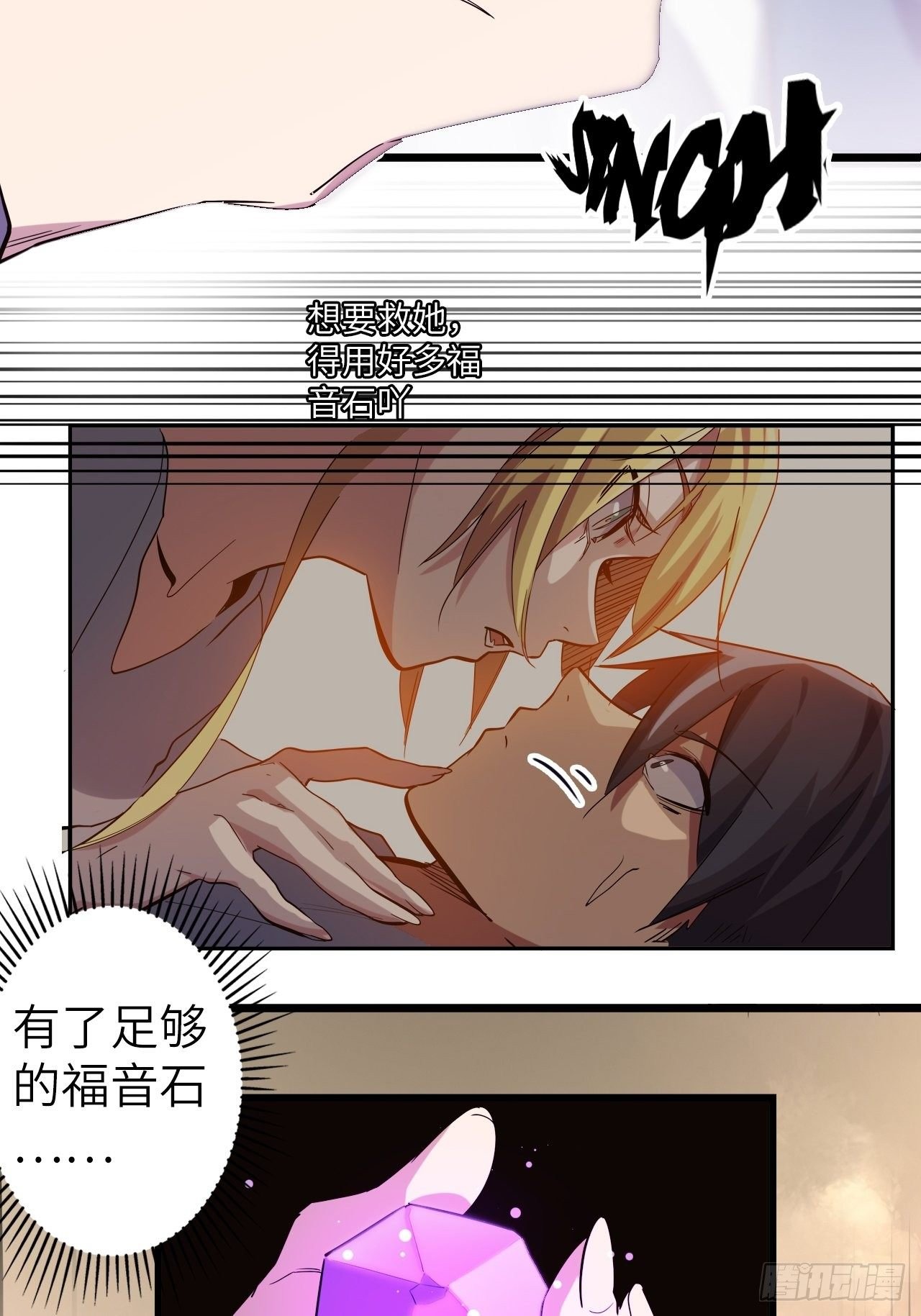 45.我要投诉！
