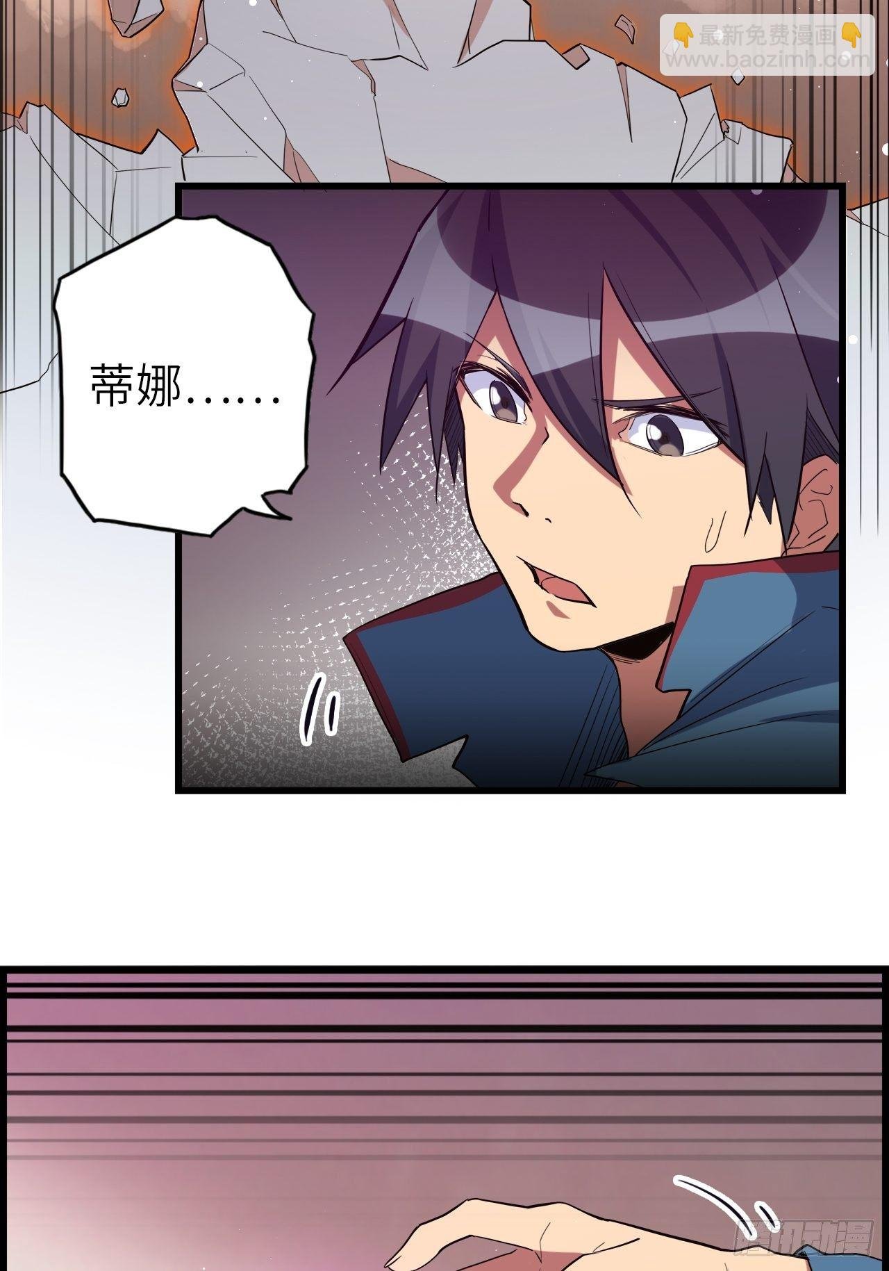 45.我要投诉！