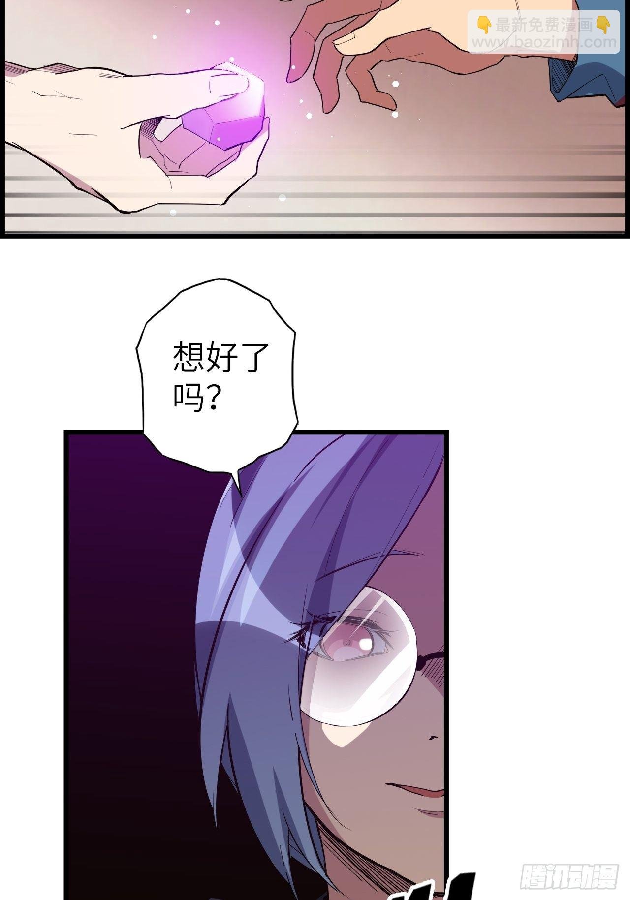 45.我要投诉！