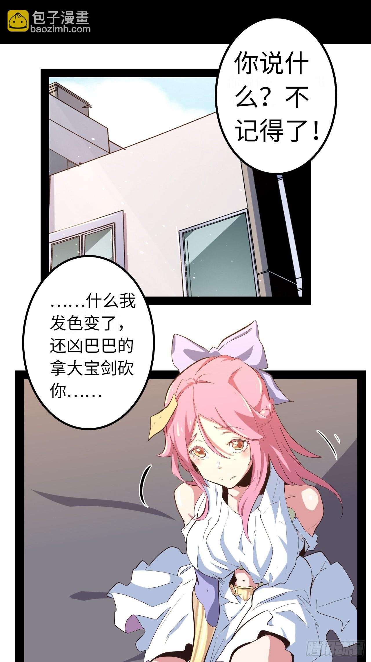 4.小野帮我换装备