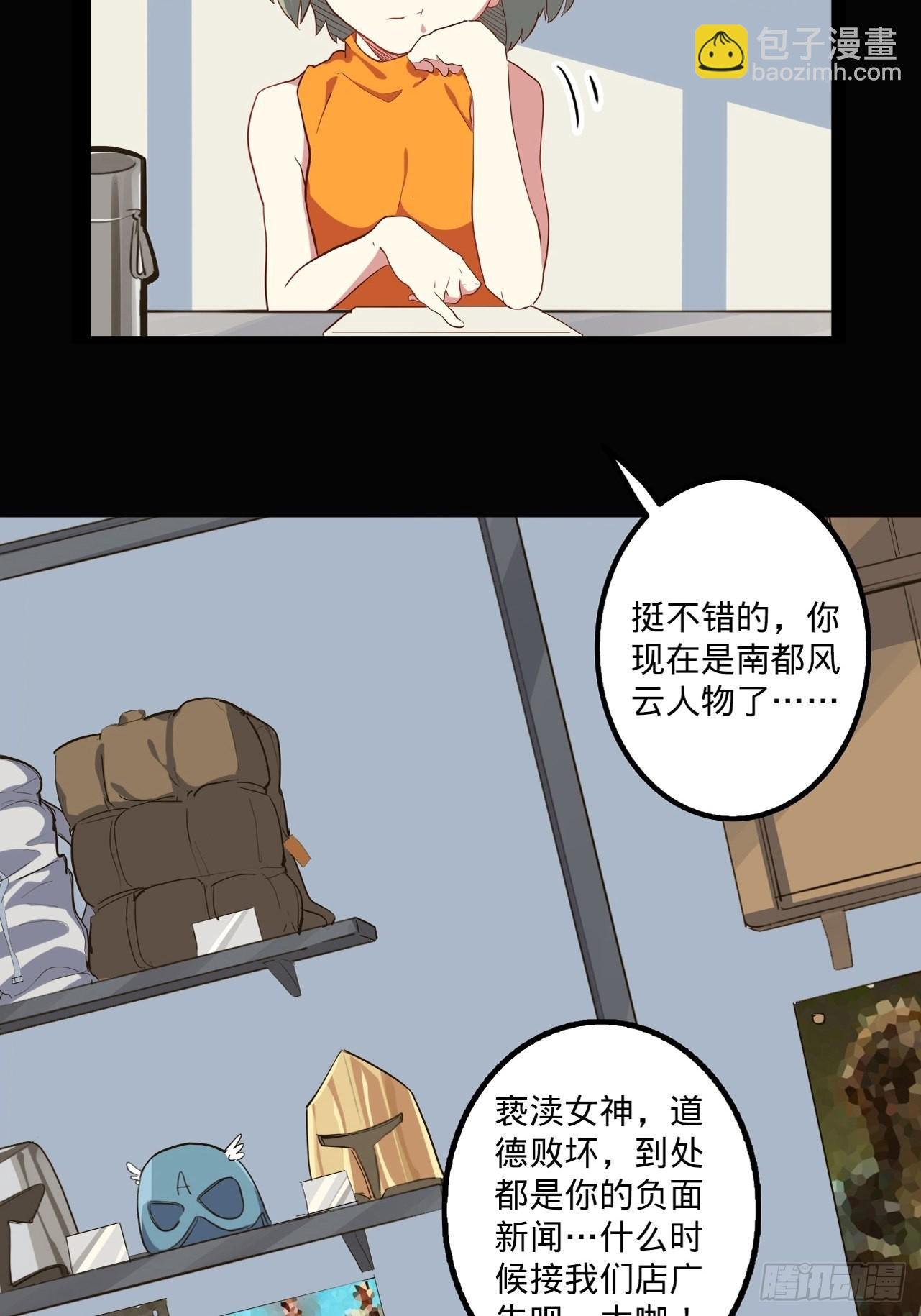 4.小野帮我换装备