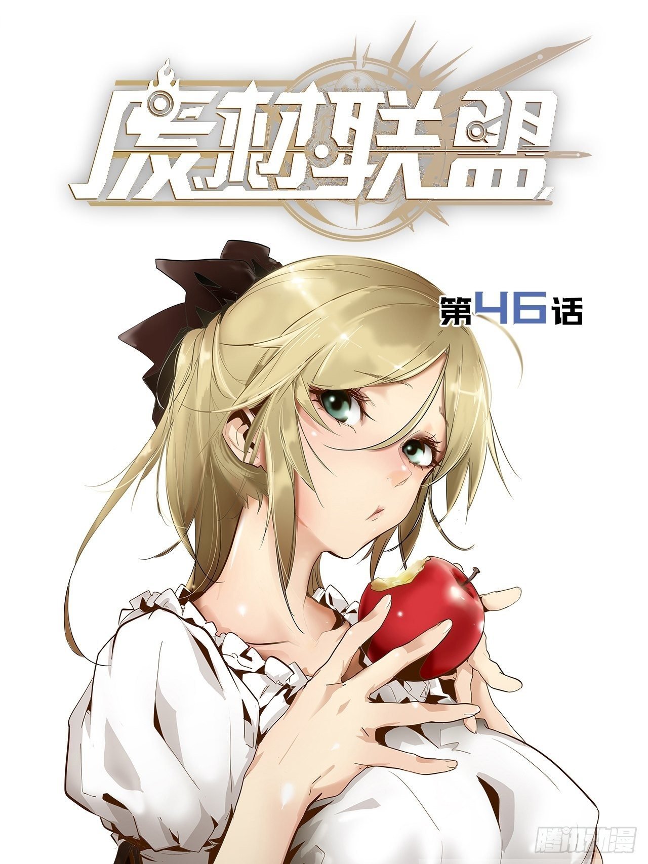 46.共鸣