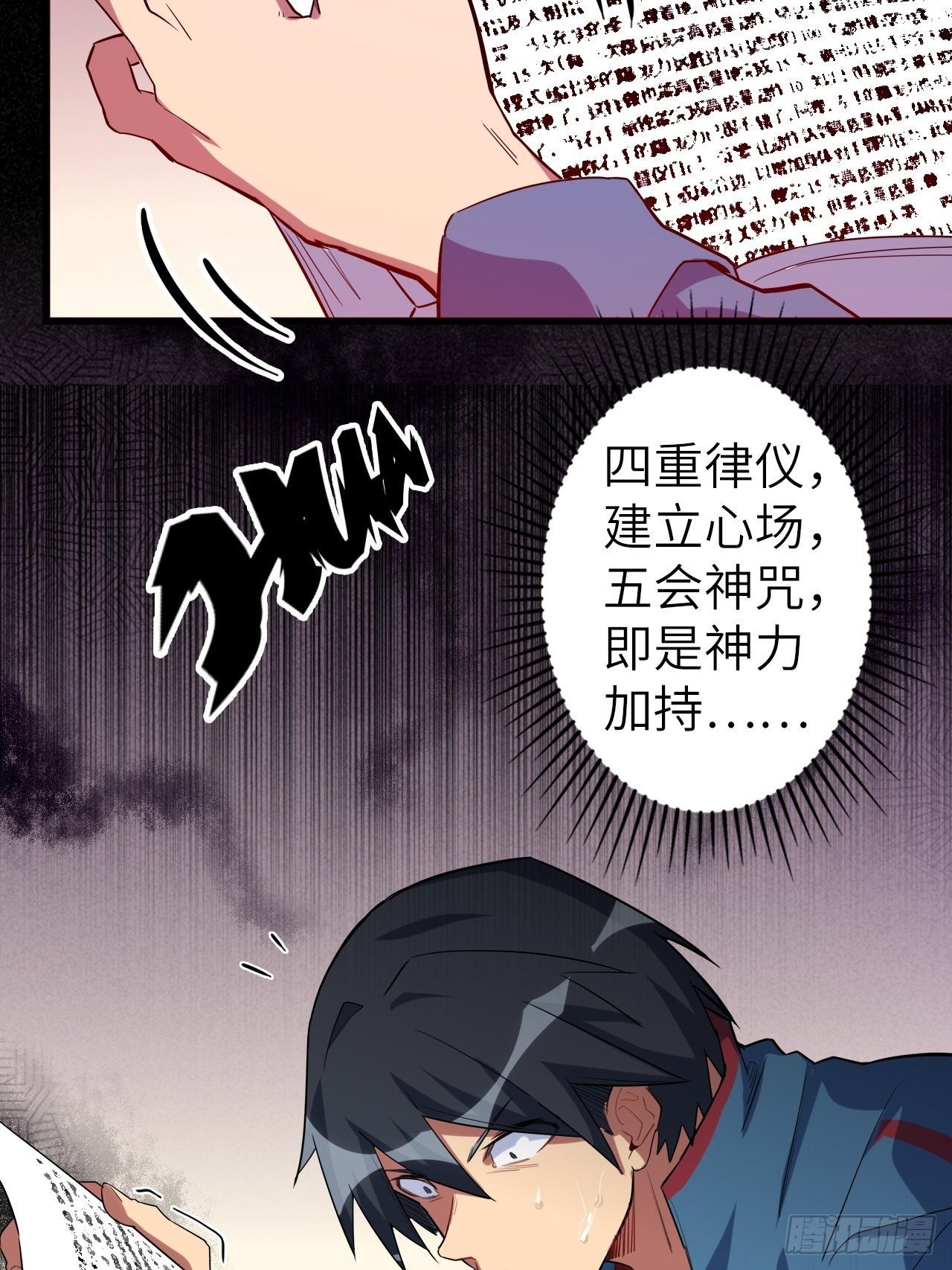46.共鸣