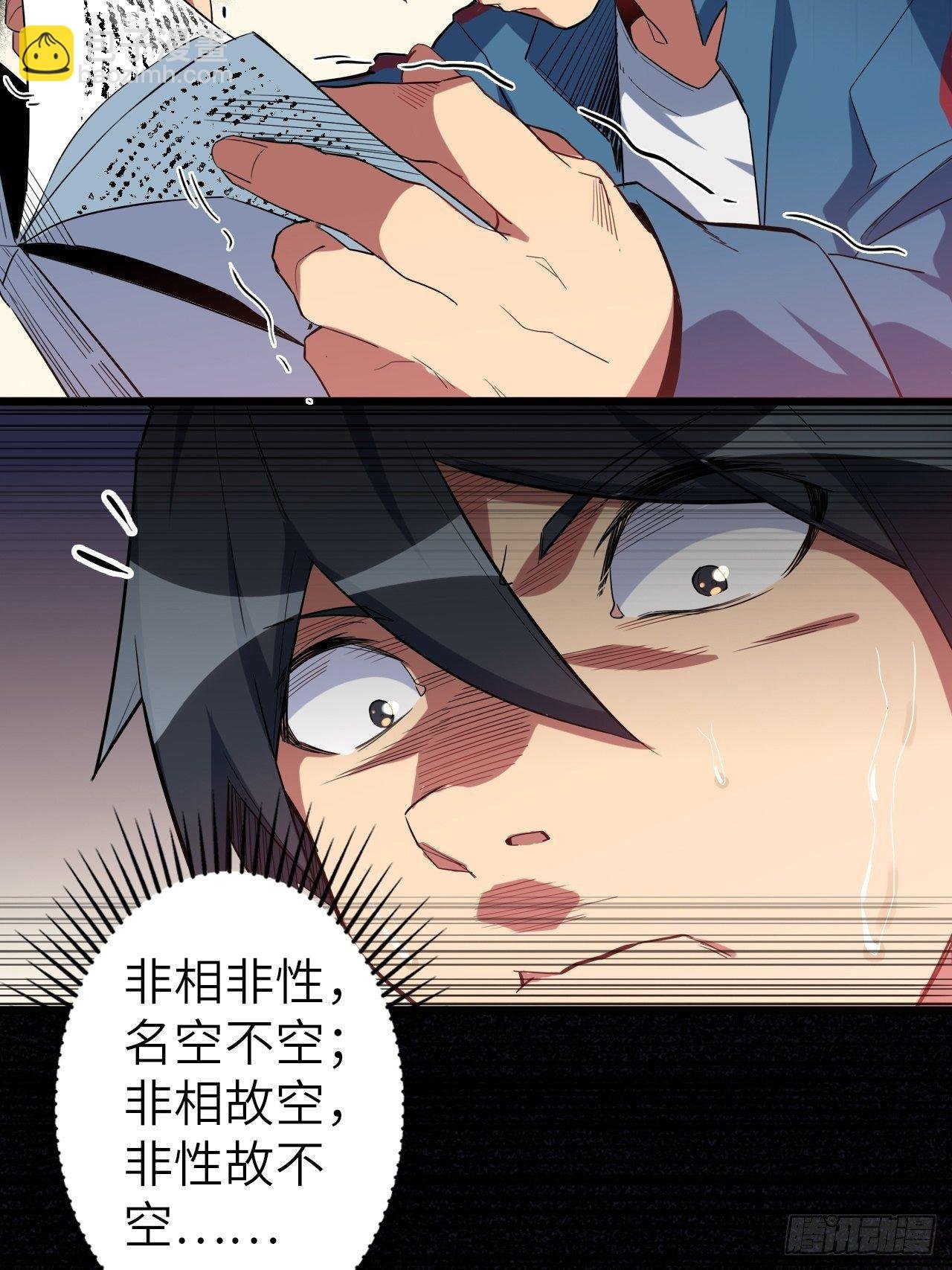 46.共鸣