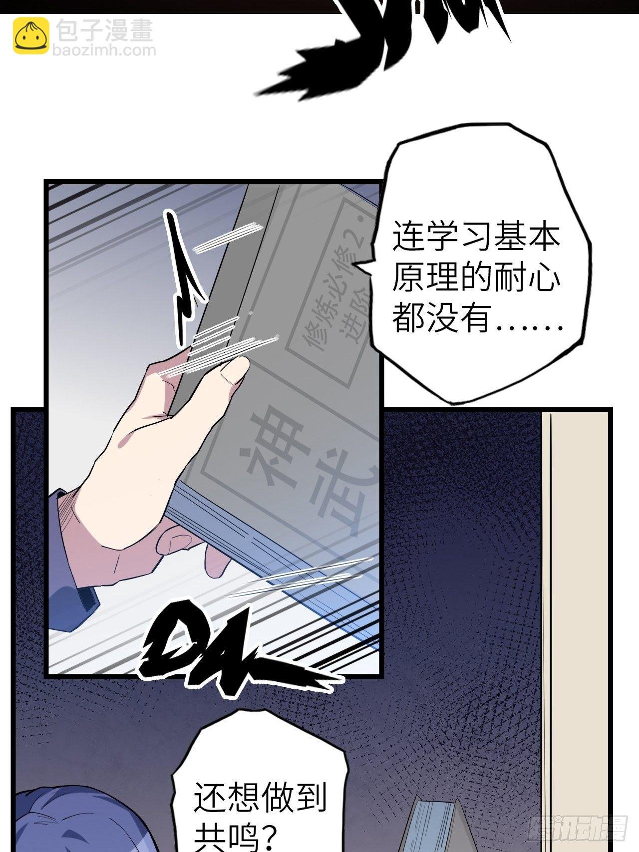 46.共鸣