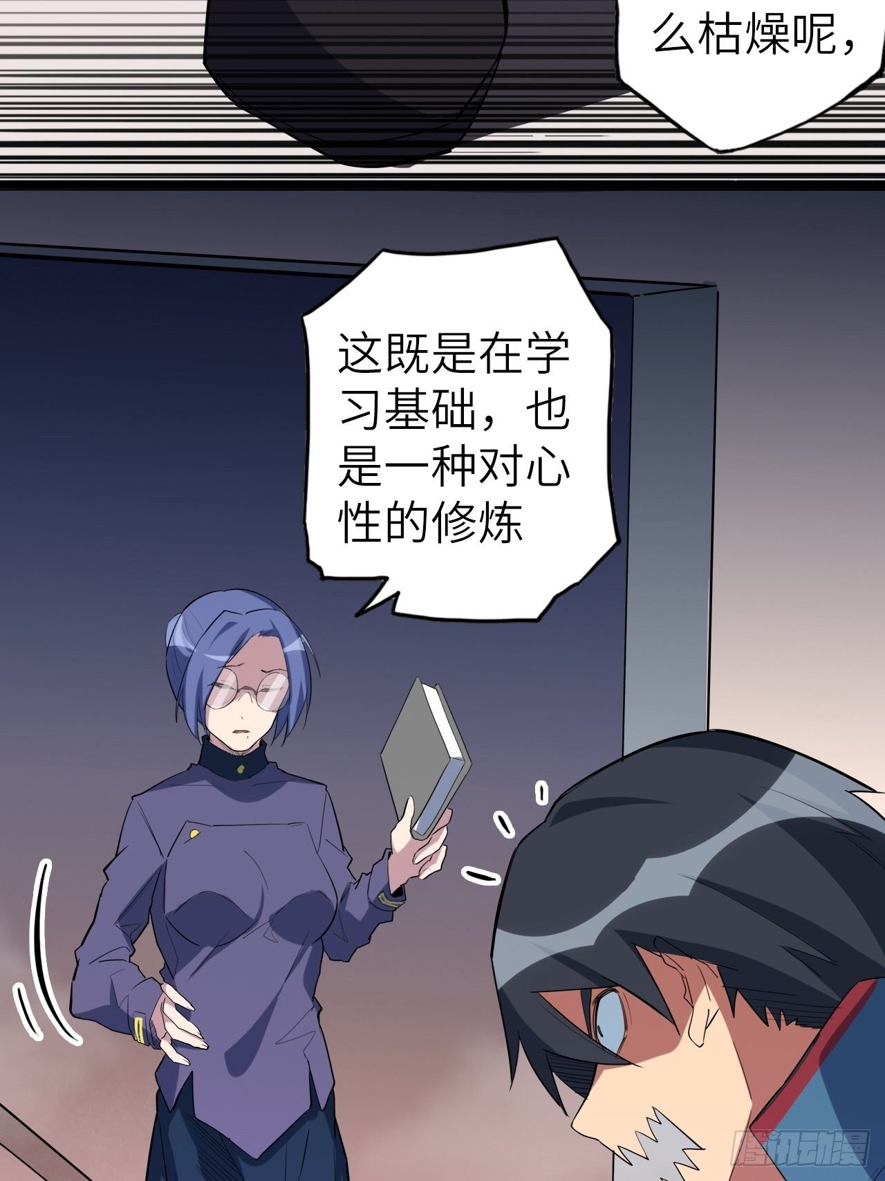 46.共鸣