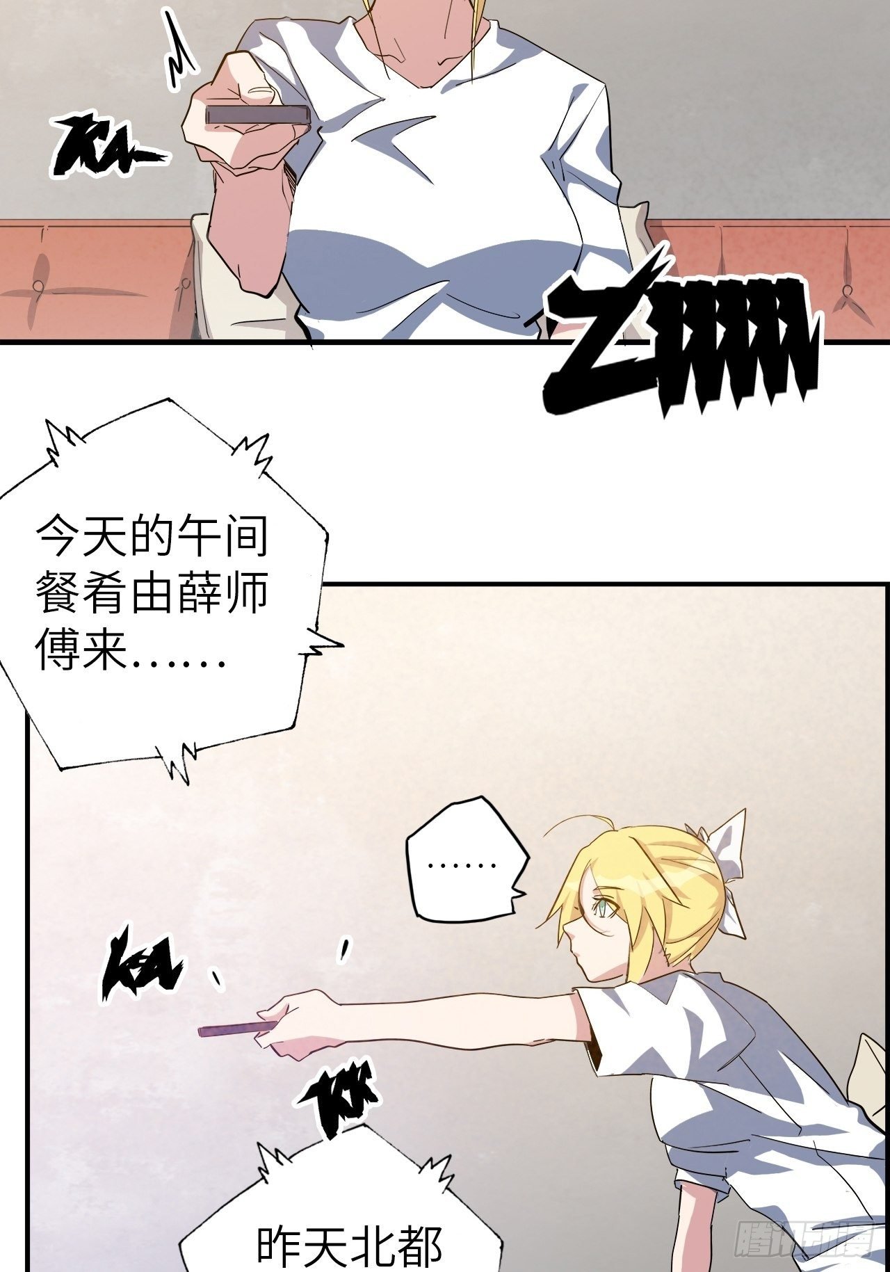 46.共鸣