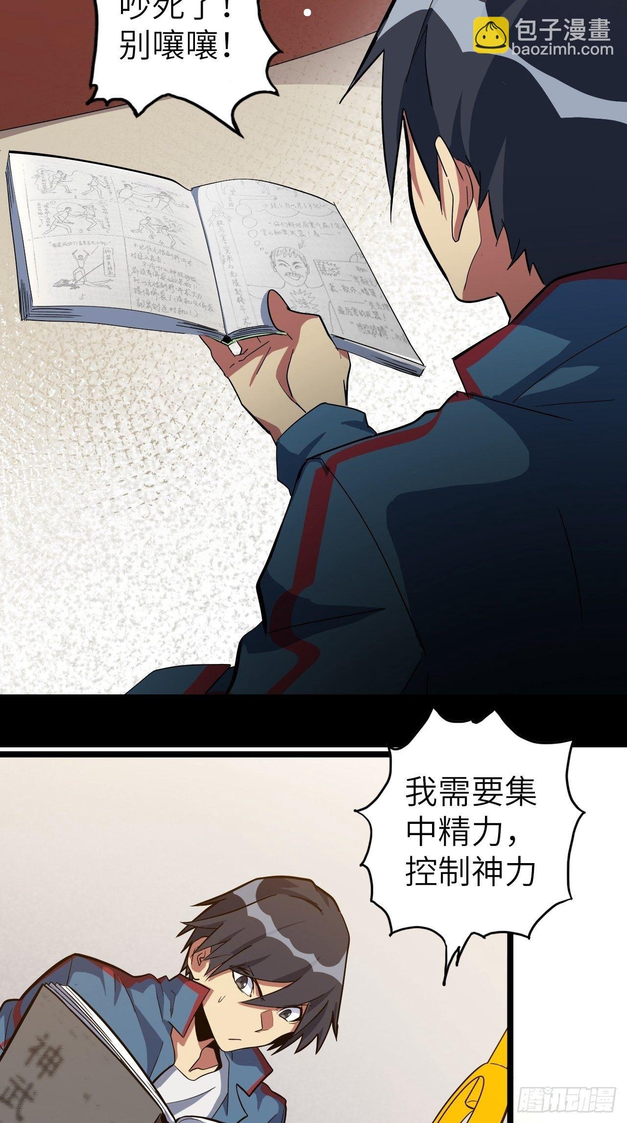 46.共鸣