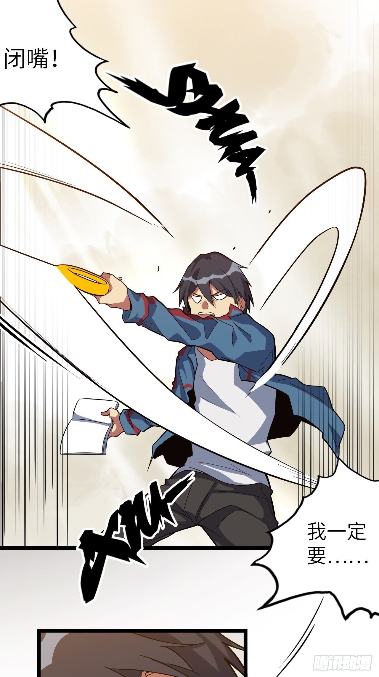 46.共鸣