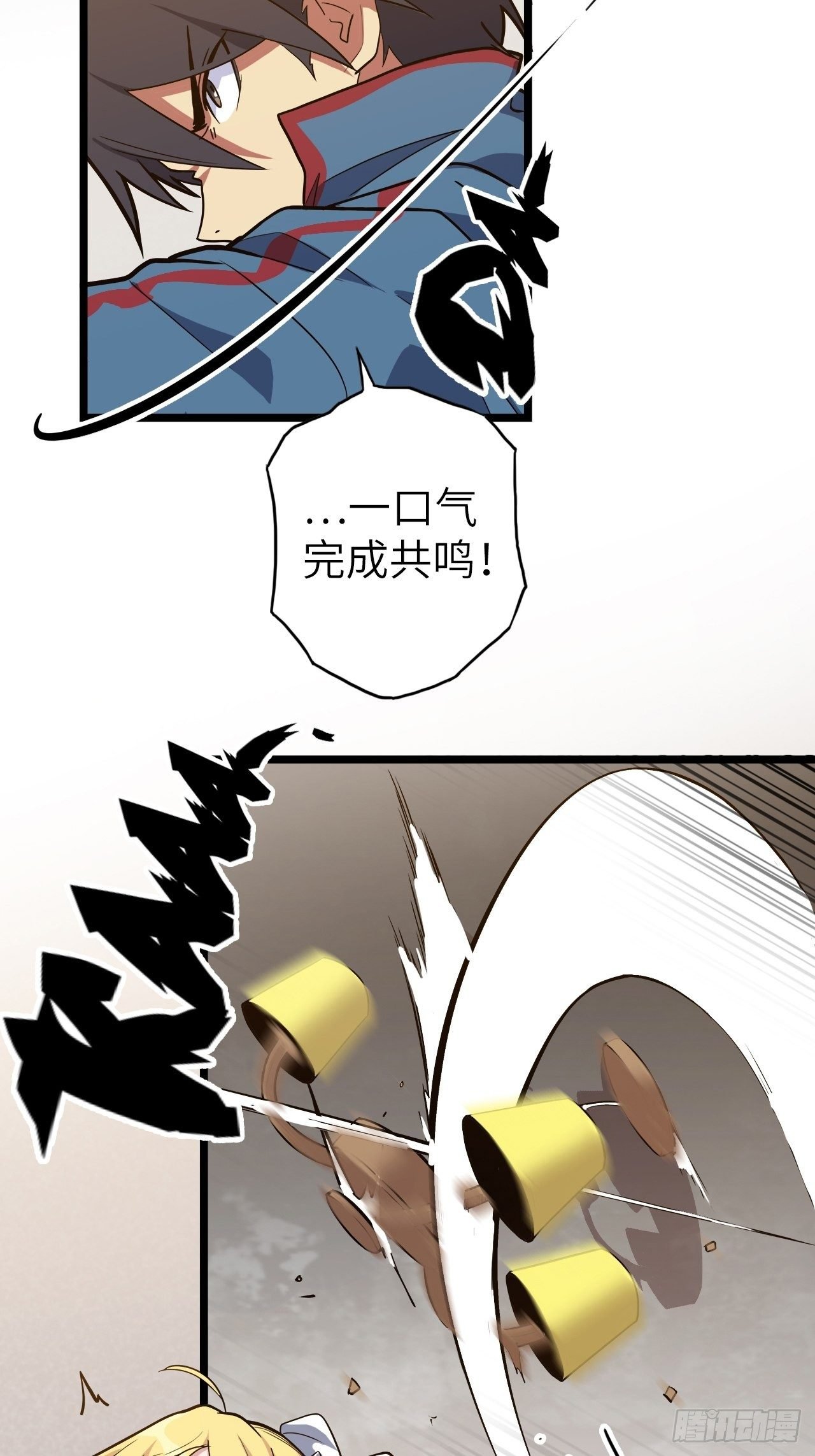 46.共鸣