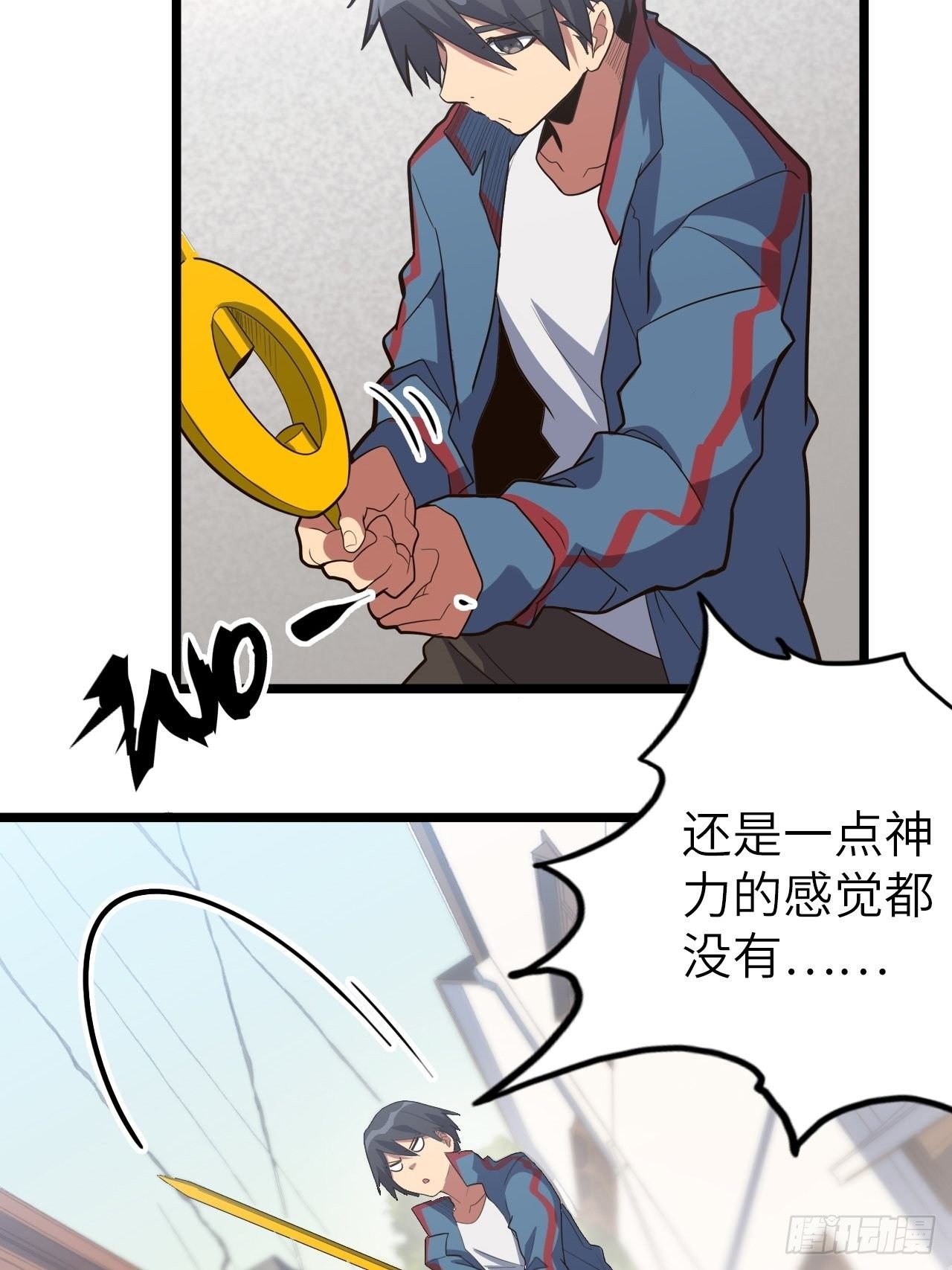 47.与女神的交易