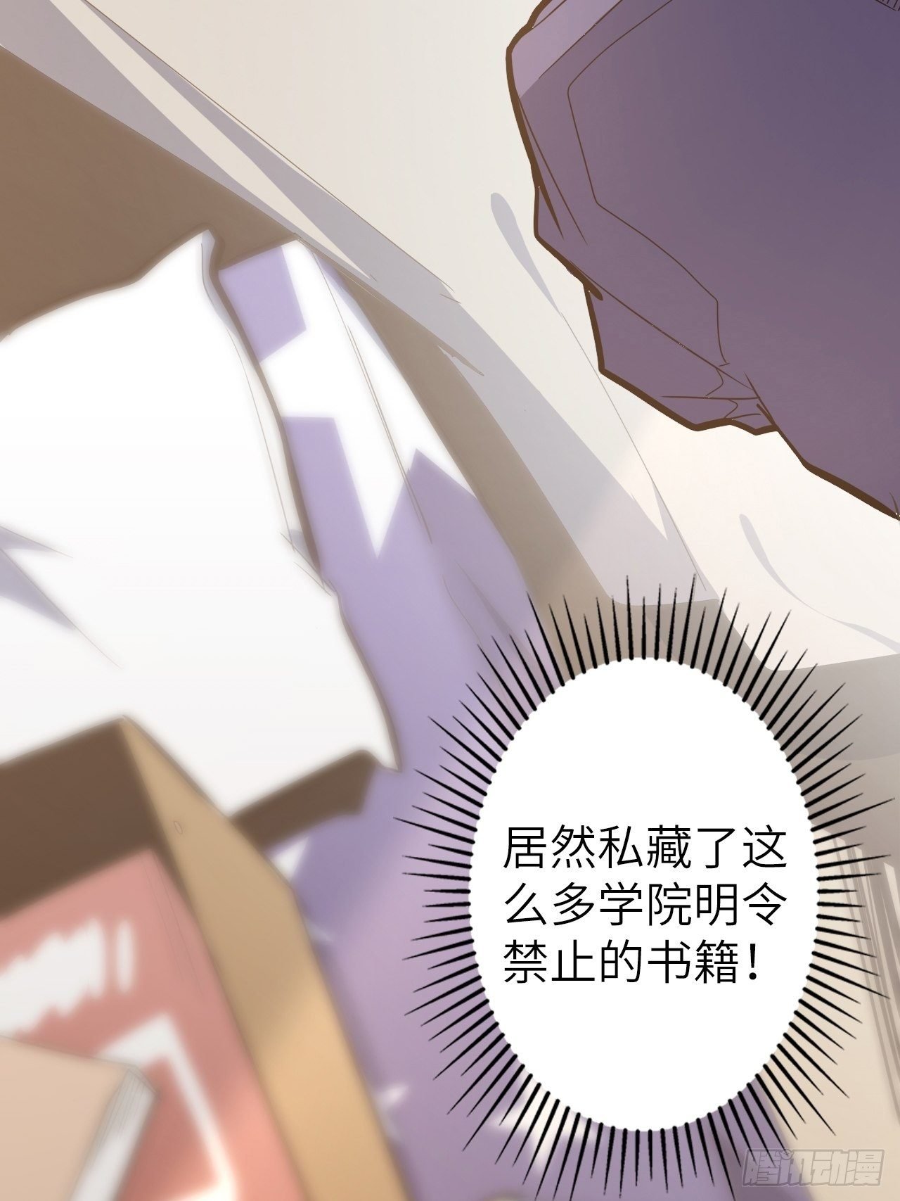 47.与女神的交易