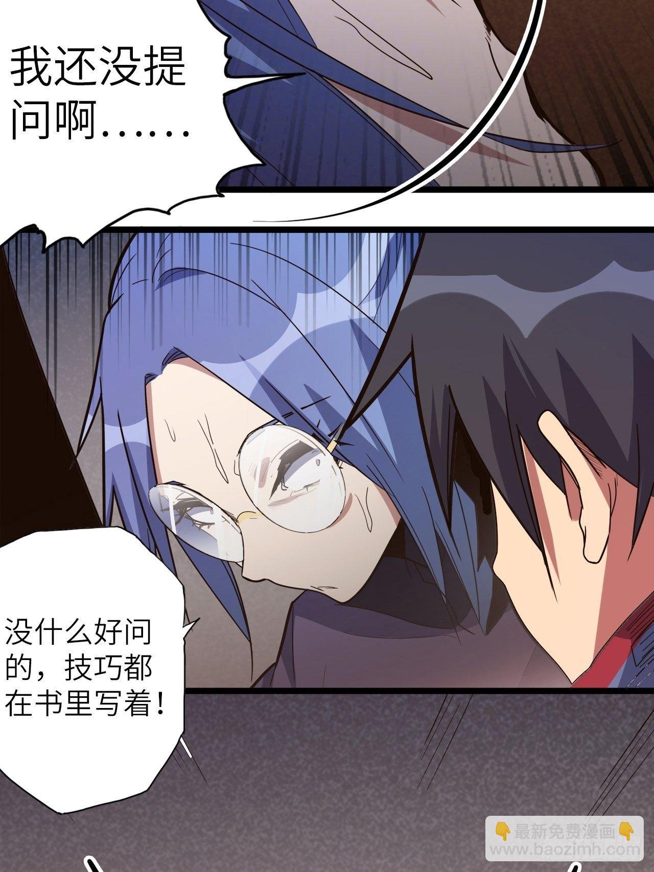 47.与女神的交易