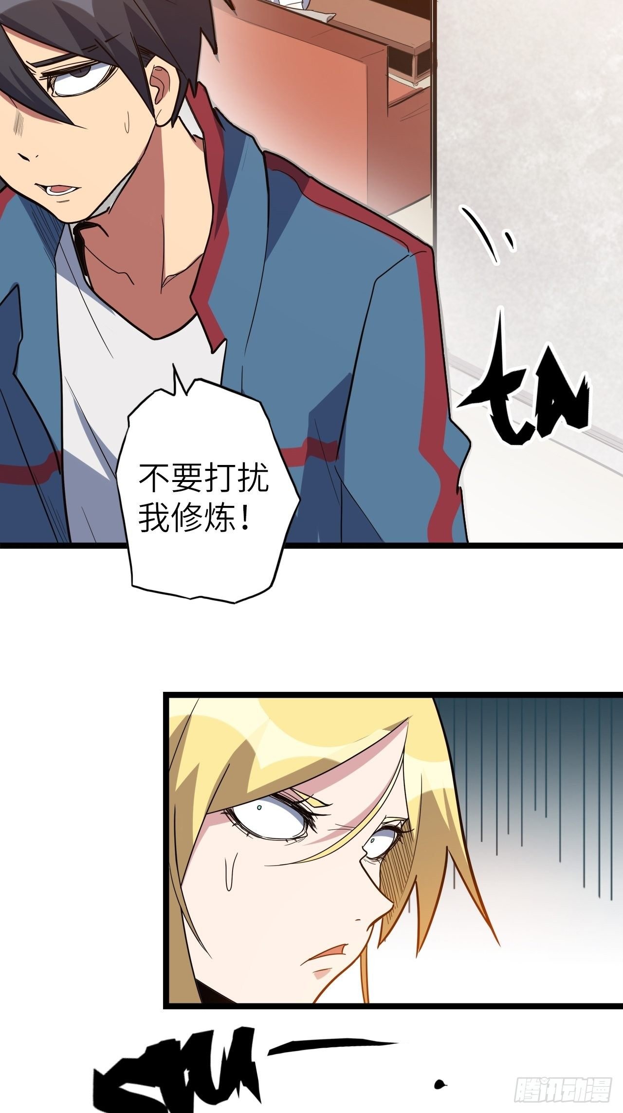 47.与女神的交易