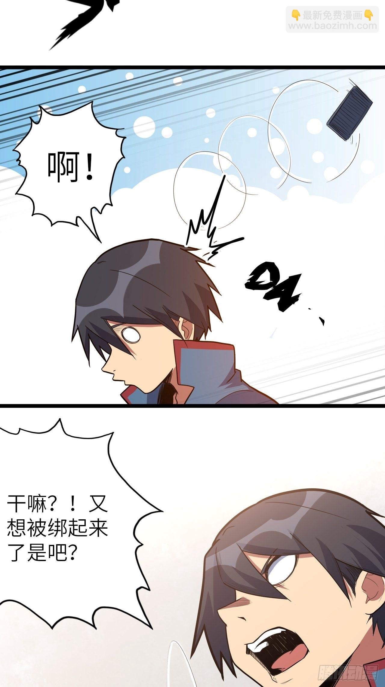 47.与女神的交易