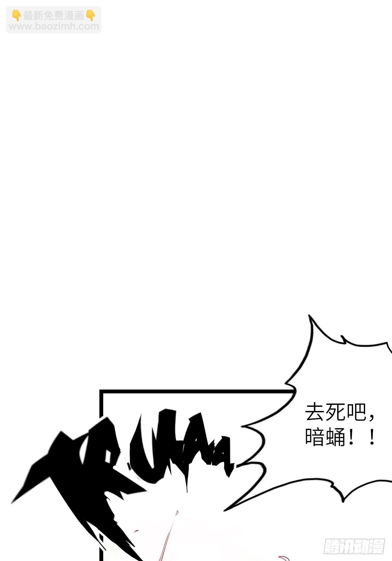 47.与女神的交易