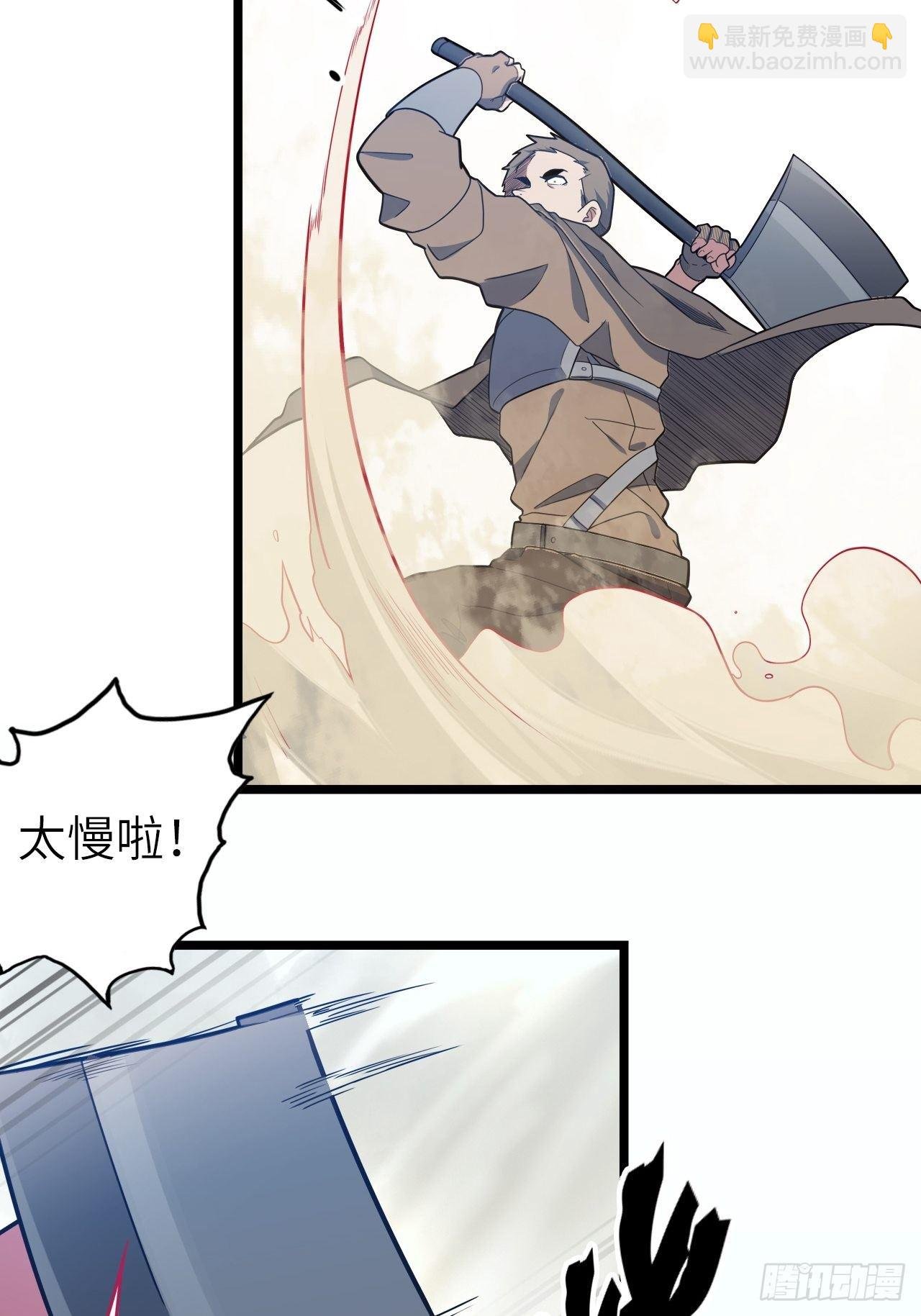 47.与女神的交易