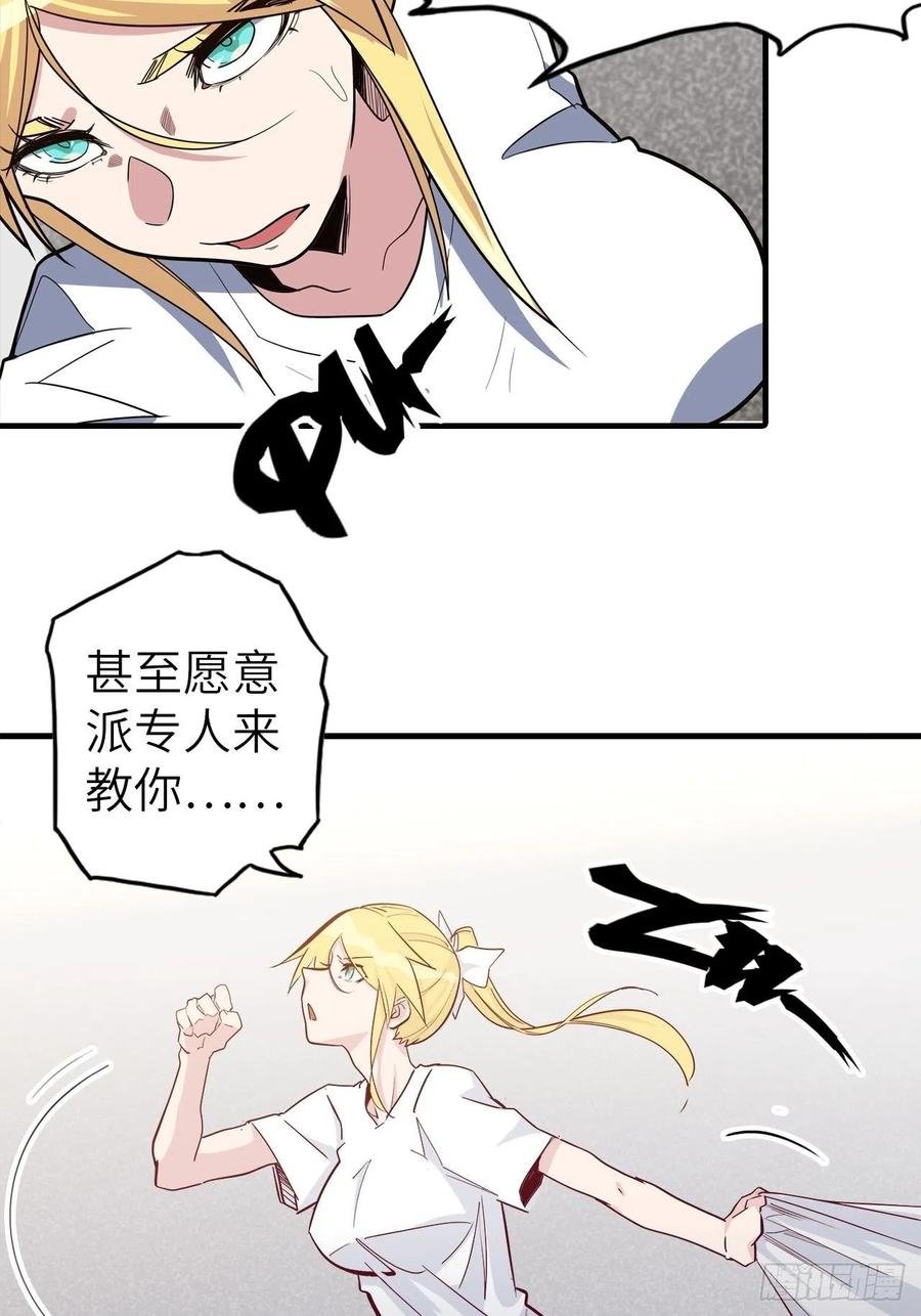48.浴室里的修炼