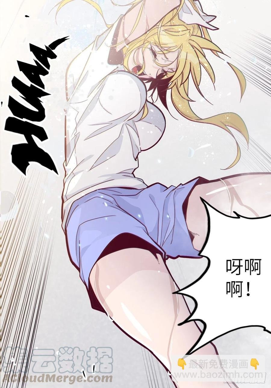 48.浴室里的修炼