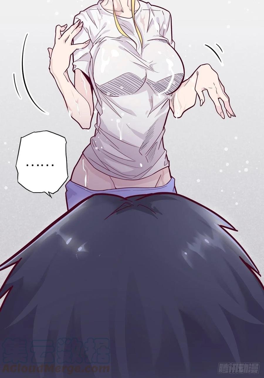48.浴室里的修炼