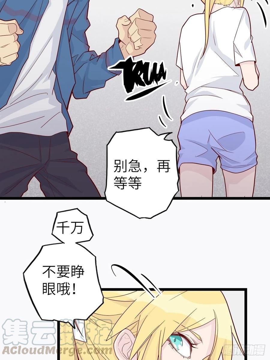 48.浴室里的修炼
