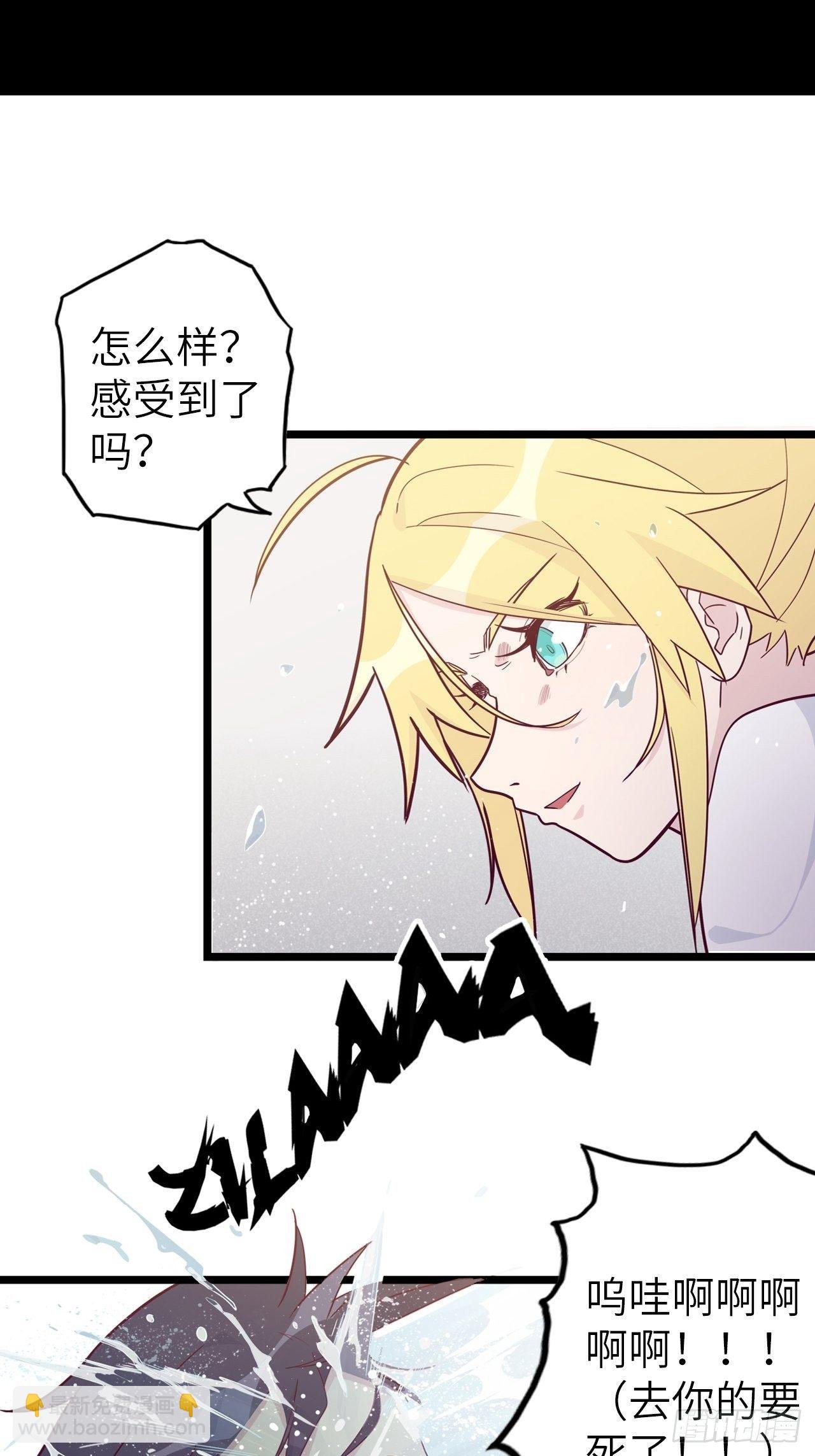 49.出来吧，海波波小姐！